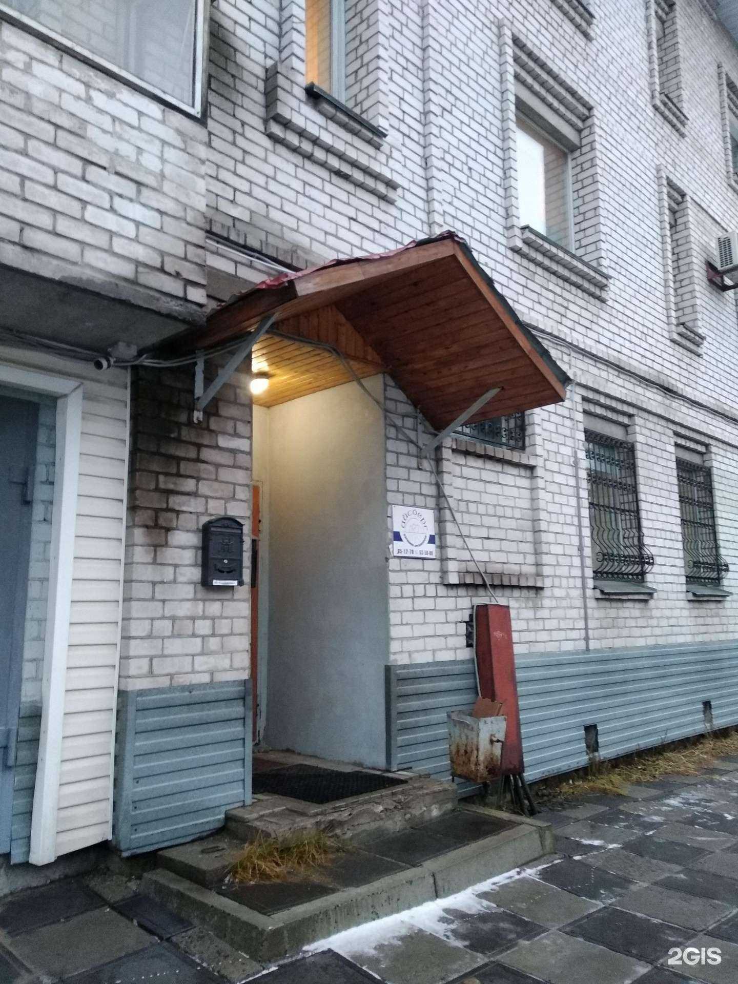 Отзывы на компанию Айсберг в г. Архангельск c фото