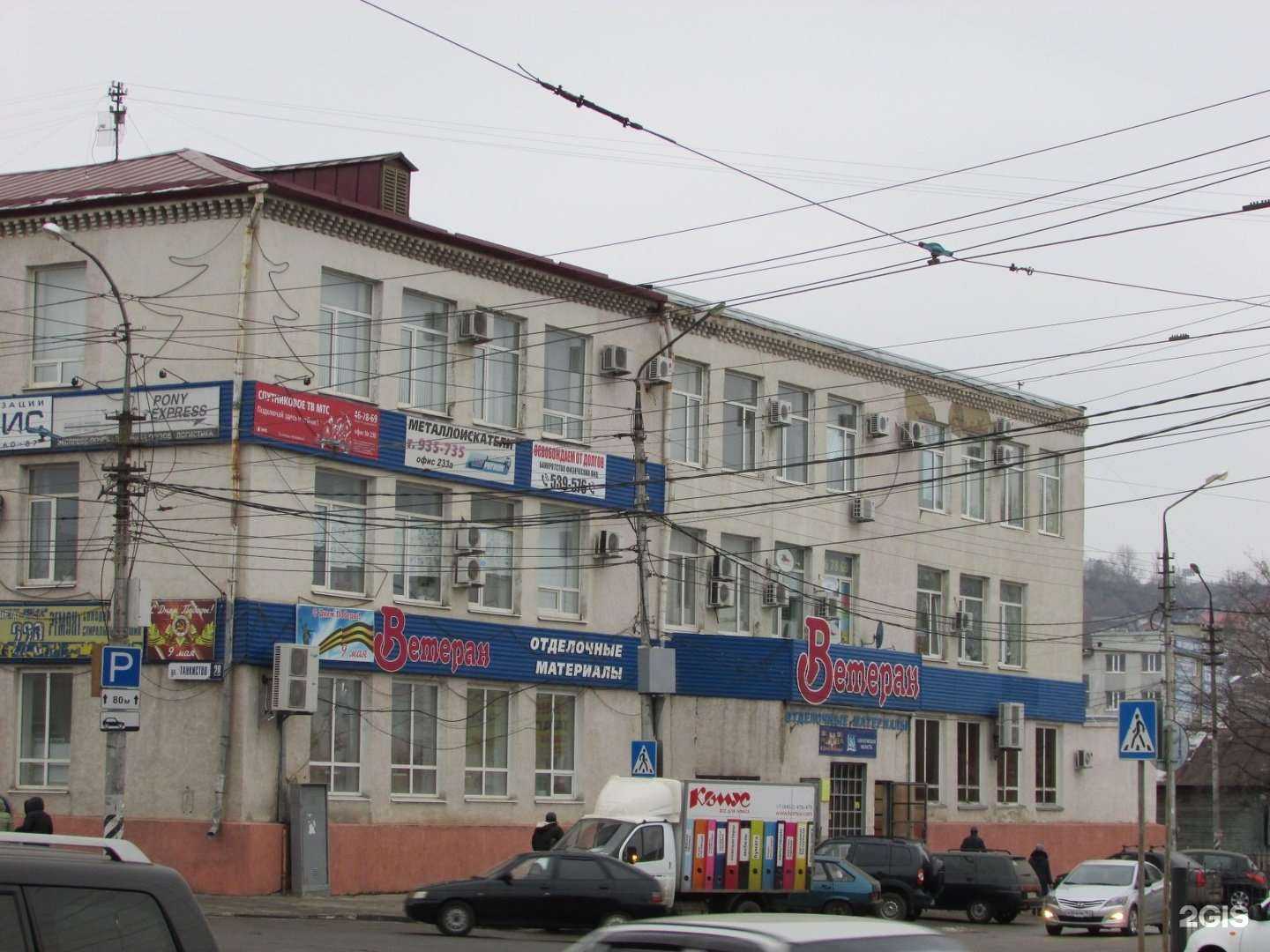 Отзывы на компанию Обои в Саратове c фото - фотография 2 из 2