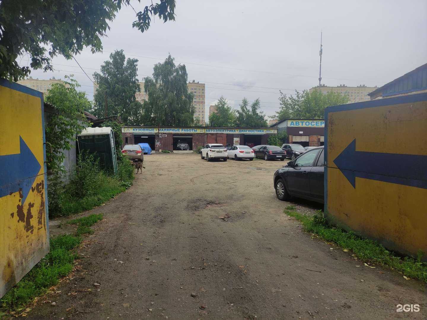 Отзывы на компанию Vimana auto в Раменском c фото