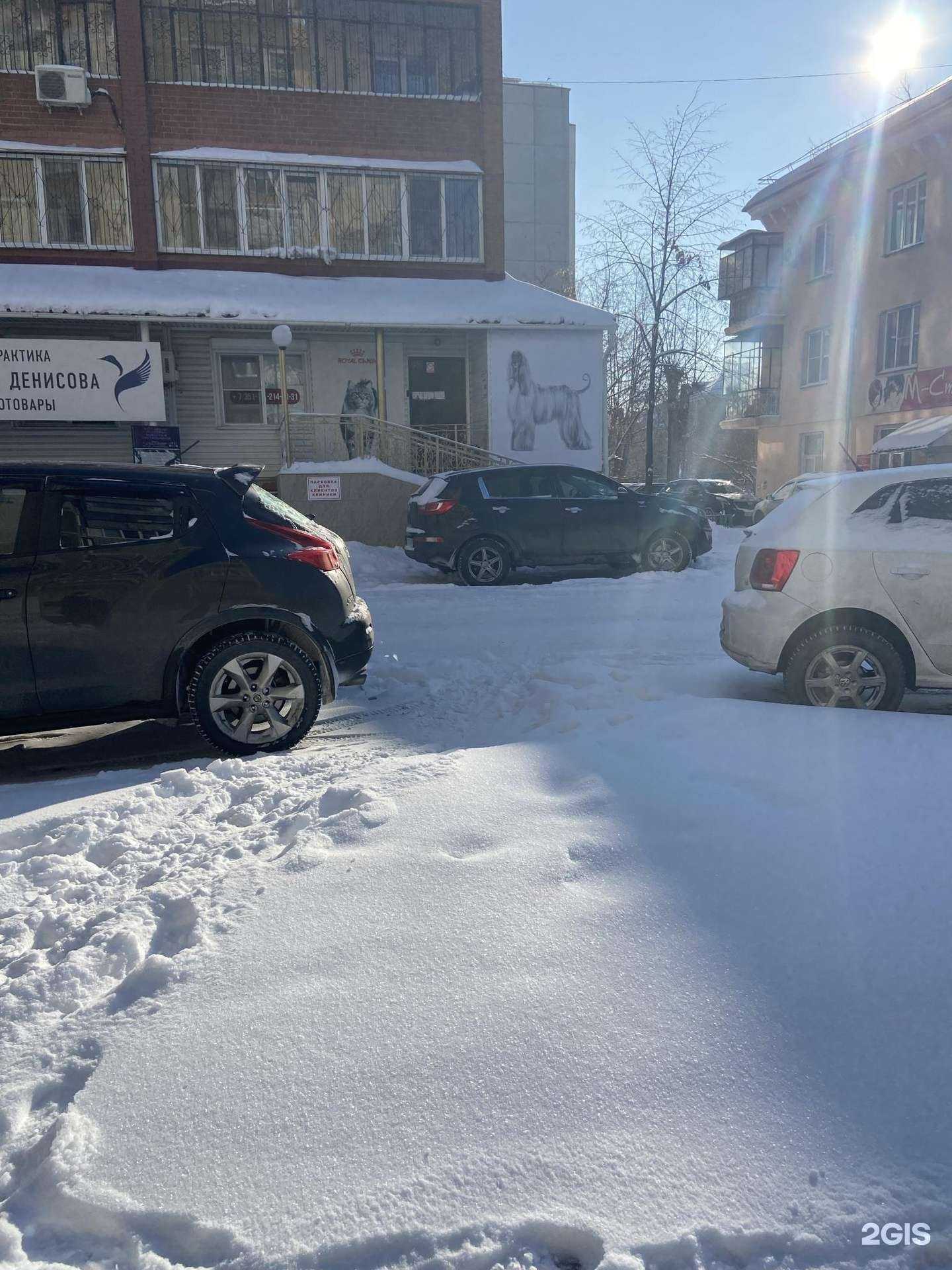 Отзывы на компанию Нана стом в г. Челябинск c фото