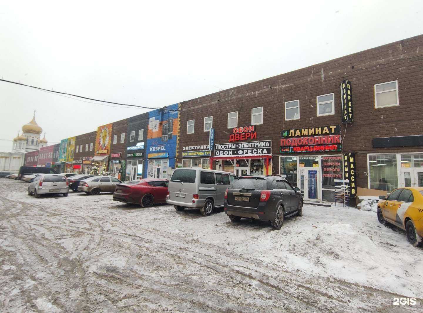 Отзывы на компанию Пластум в Коммунарке c фото - фотография 2 из 2