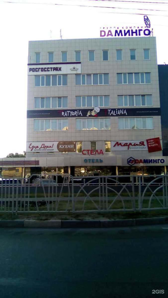 Отзывы на компанию Мария в г. Ставрополь c фото