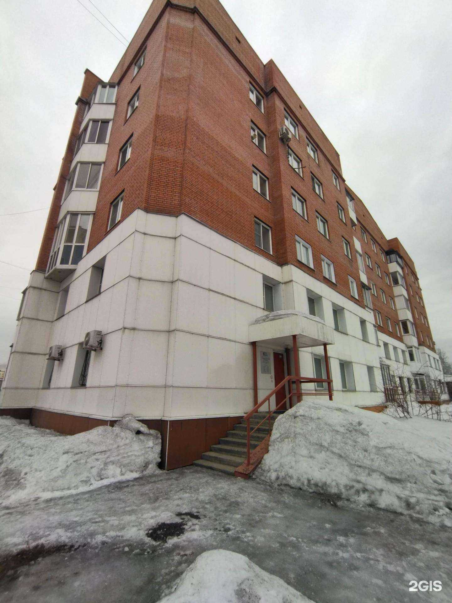 Отзывы на компанию Учебно-курсовой комбинат в Междуреченске c фото - фотография 2 из 2