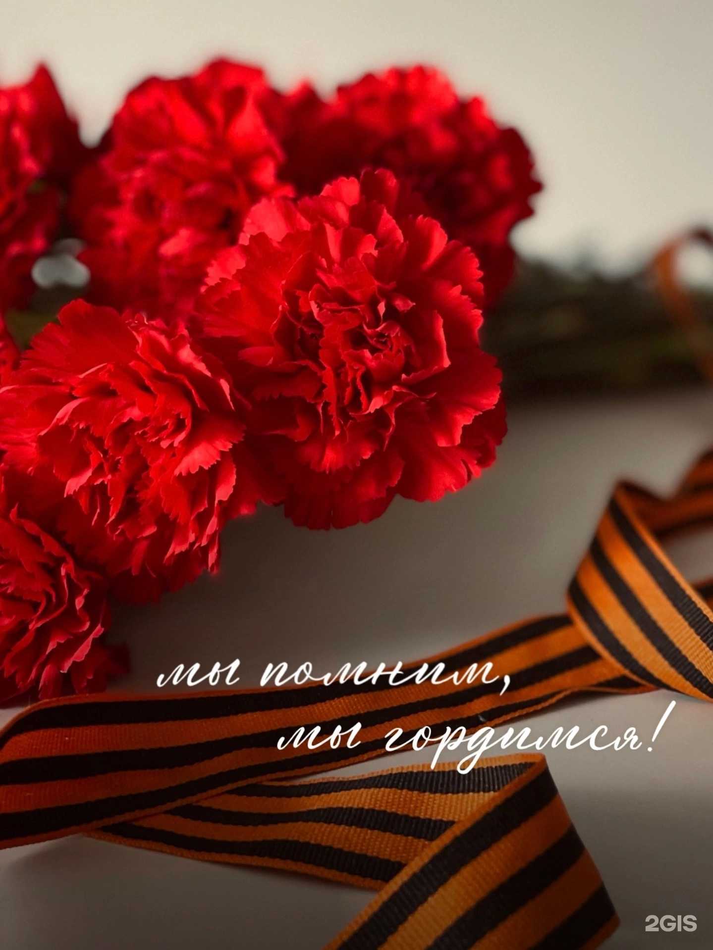 Отзывы на компанию Маки 72 в Тюмени c фото