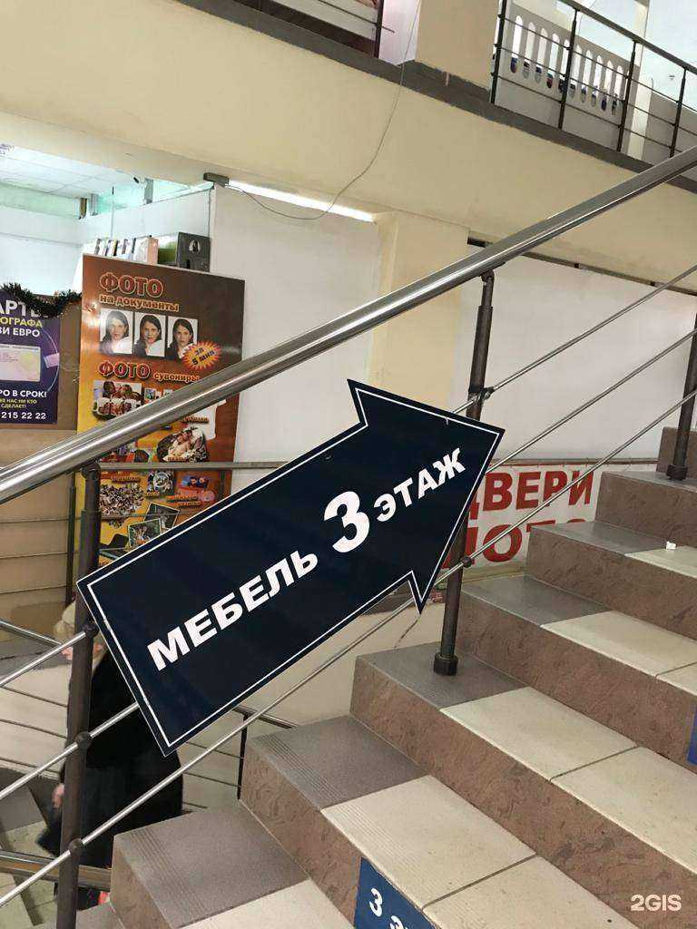 Отзывы на компанию Ваш быт в Казани c фото