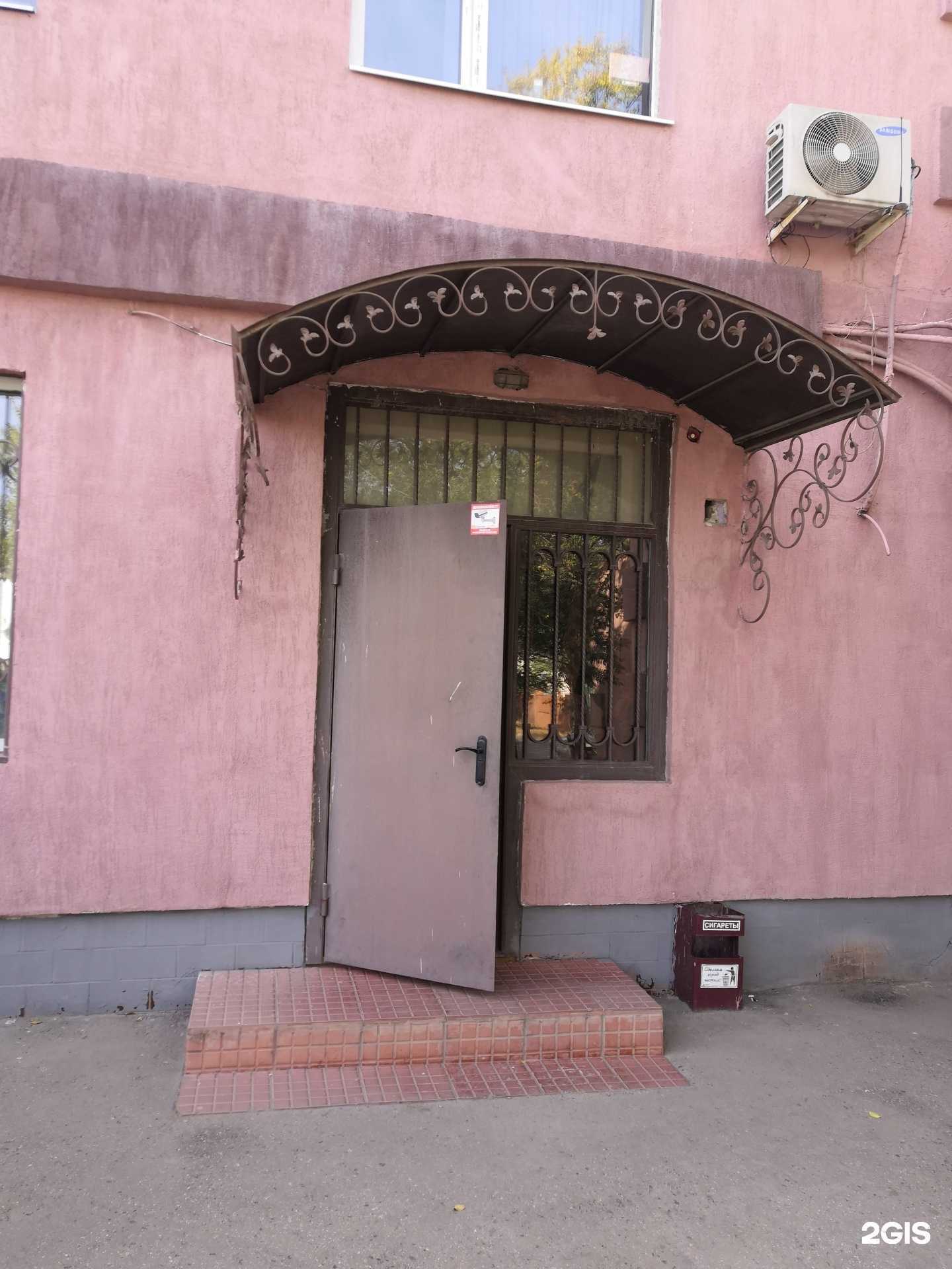 Отзывы на компанию Лидер-А.В.В. в Энгельсе c фото