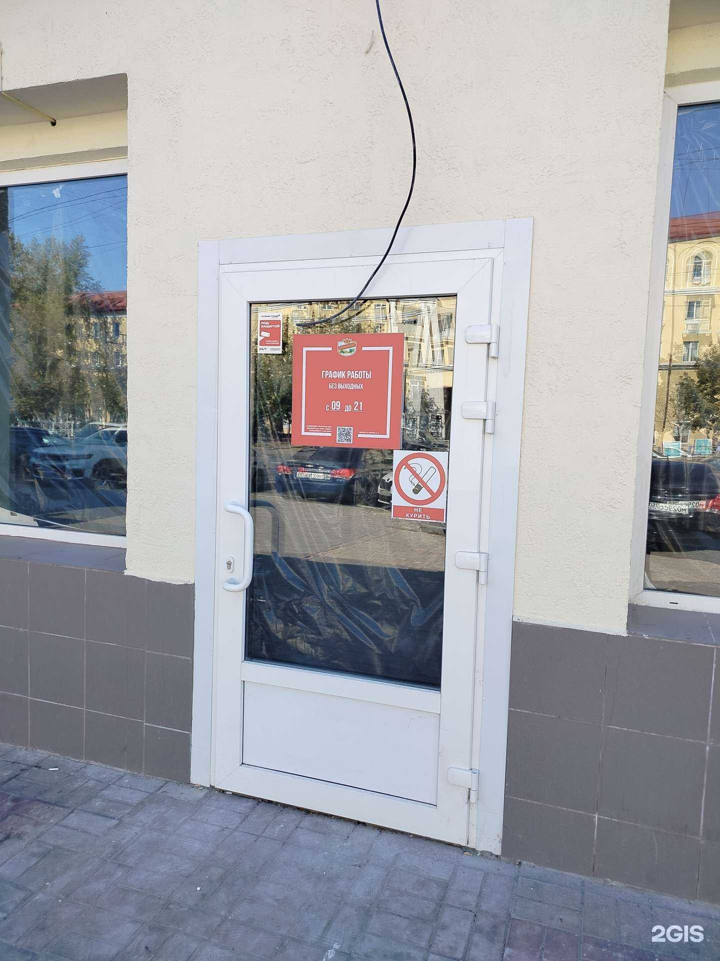 Отзывы на компанию Ермолино в г. Раменское c фото