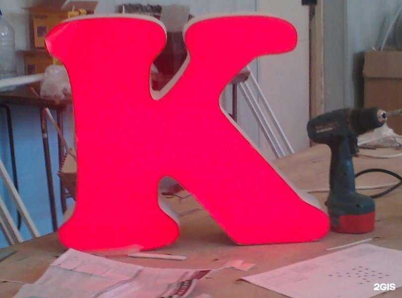 Отзывы на компанию Св-про в г. Екатеринбург c фото