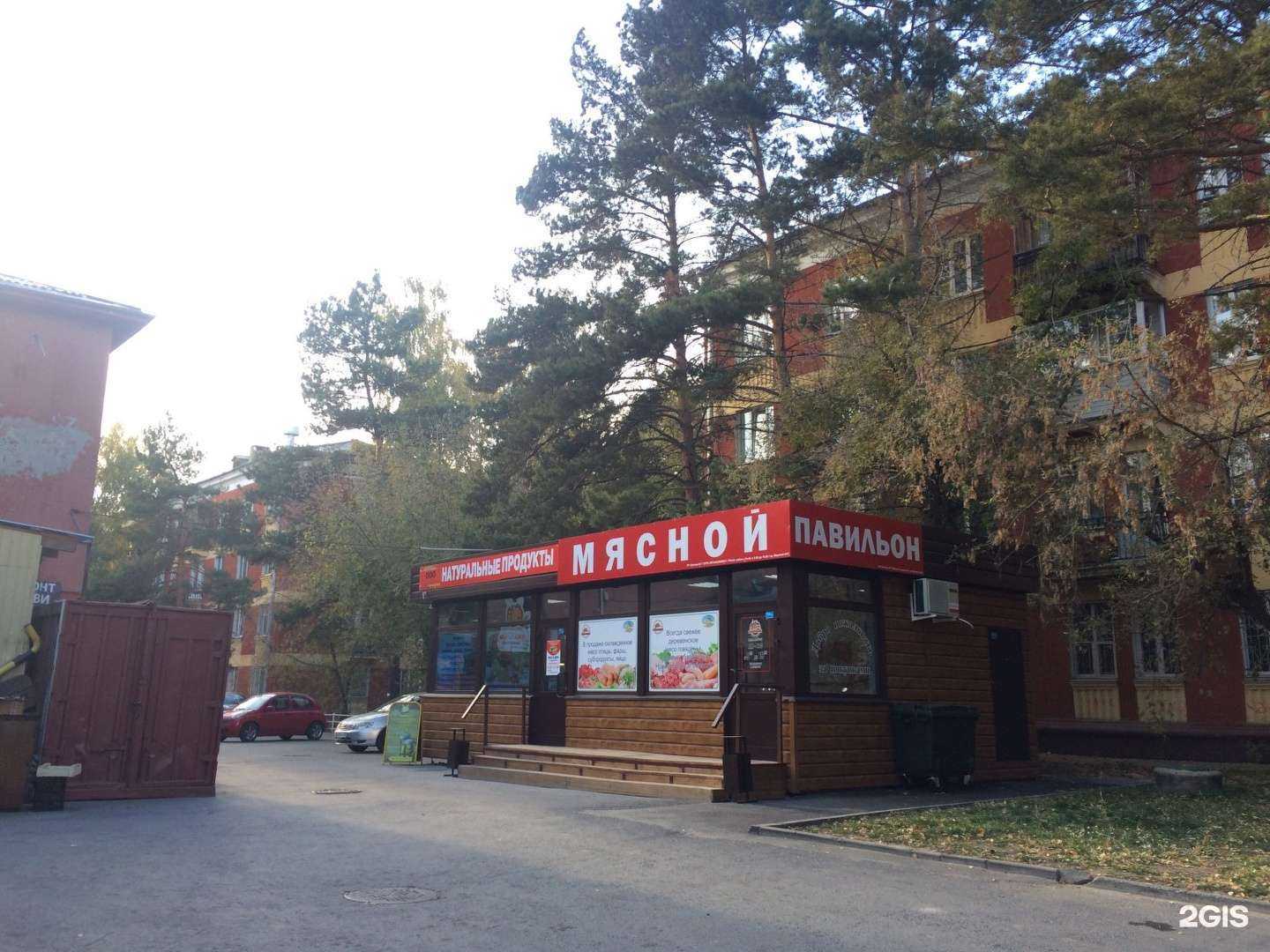 Отзывы на компанию Шницель в Новосибирске c фото - фотография 2 из 2