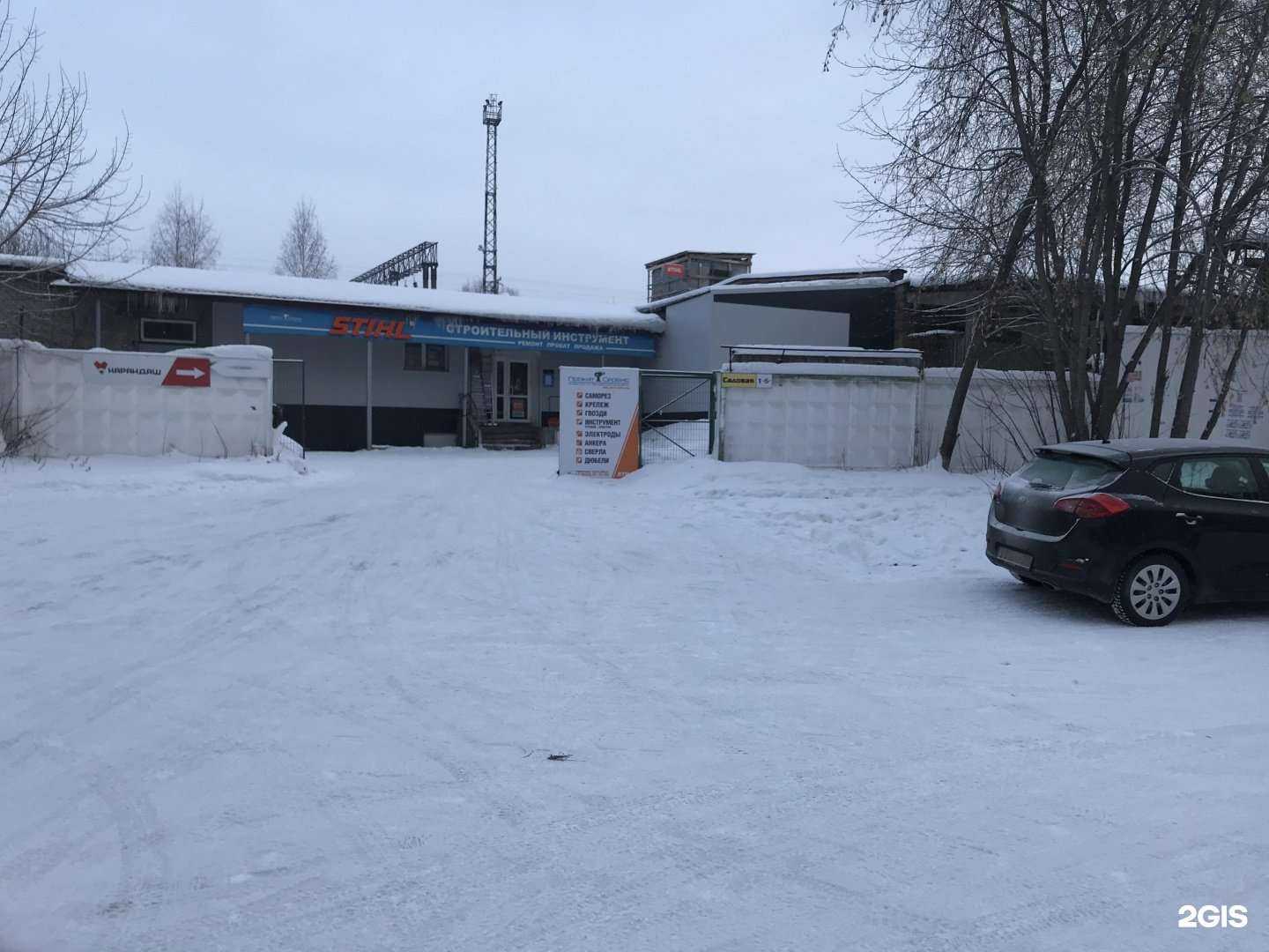 Отзывы на компанию ПрофИнструмент  в Нижнем Тагиле c фото - фотография 2 из 2