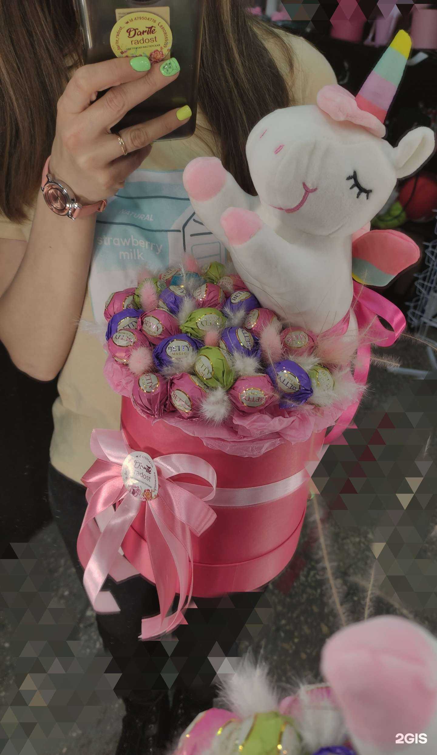 Отзывы на компанию Дарите радость в Костроме c фото