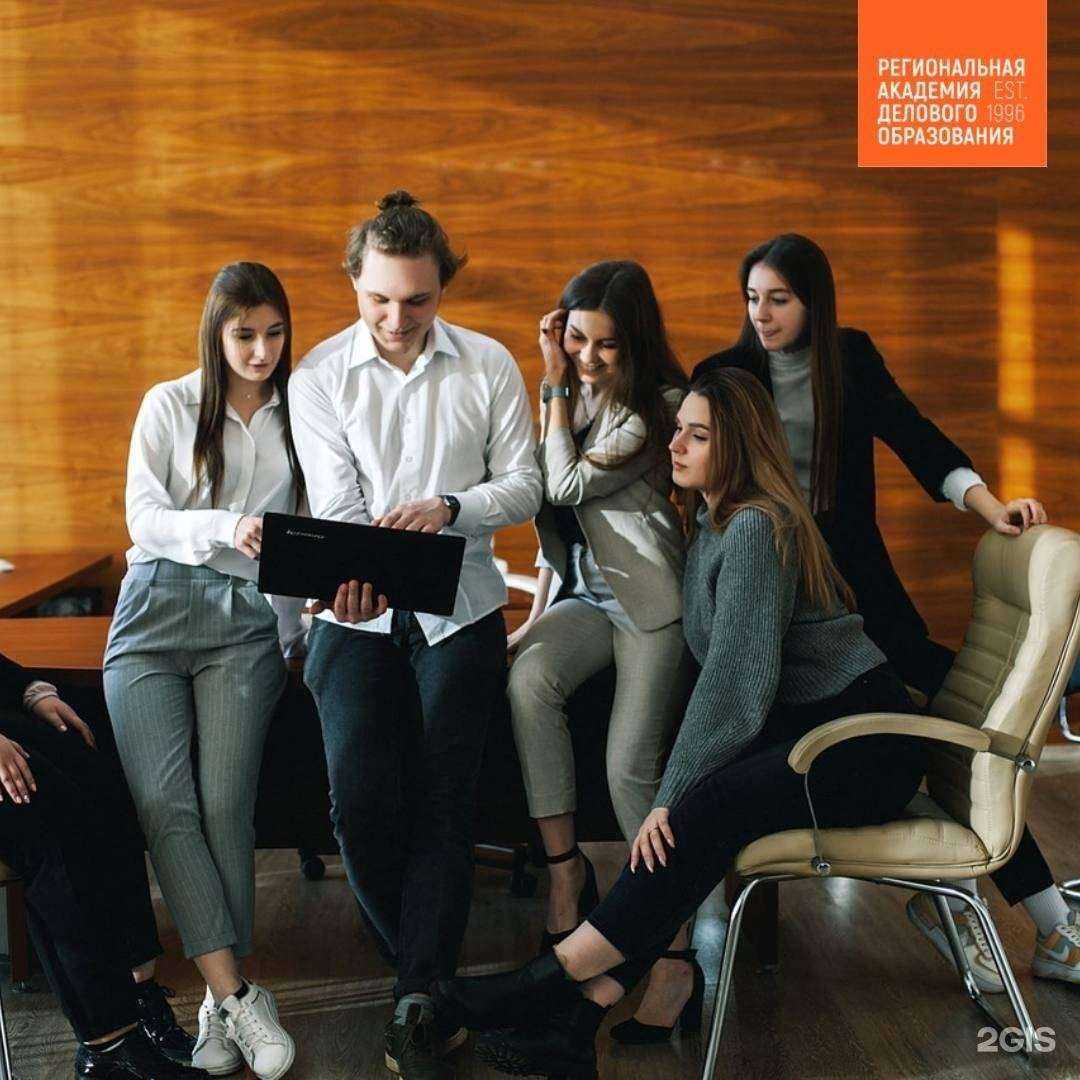 Отзывы на компанию Региональная академия делового образования в Тольятти c фото
