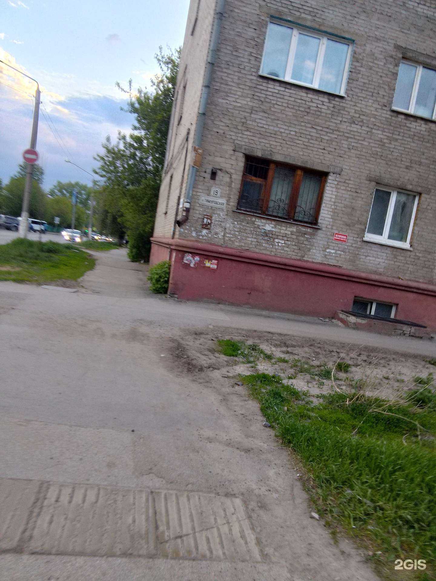 Отзывы на компанию Стик в Барнауле c фото - фотография 2 из 2