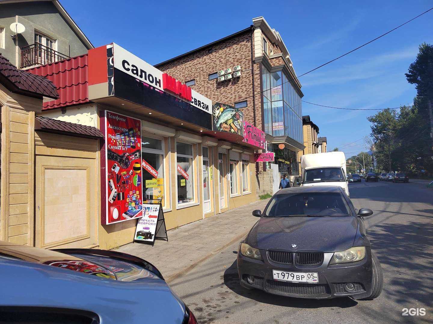 Отзывы на компанию Шам в г. Махачкала c фото