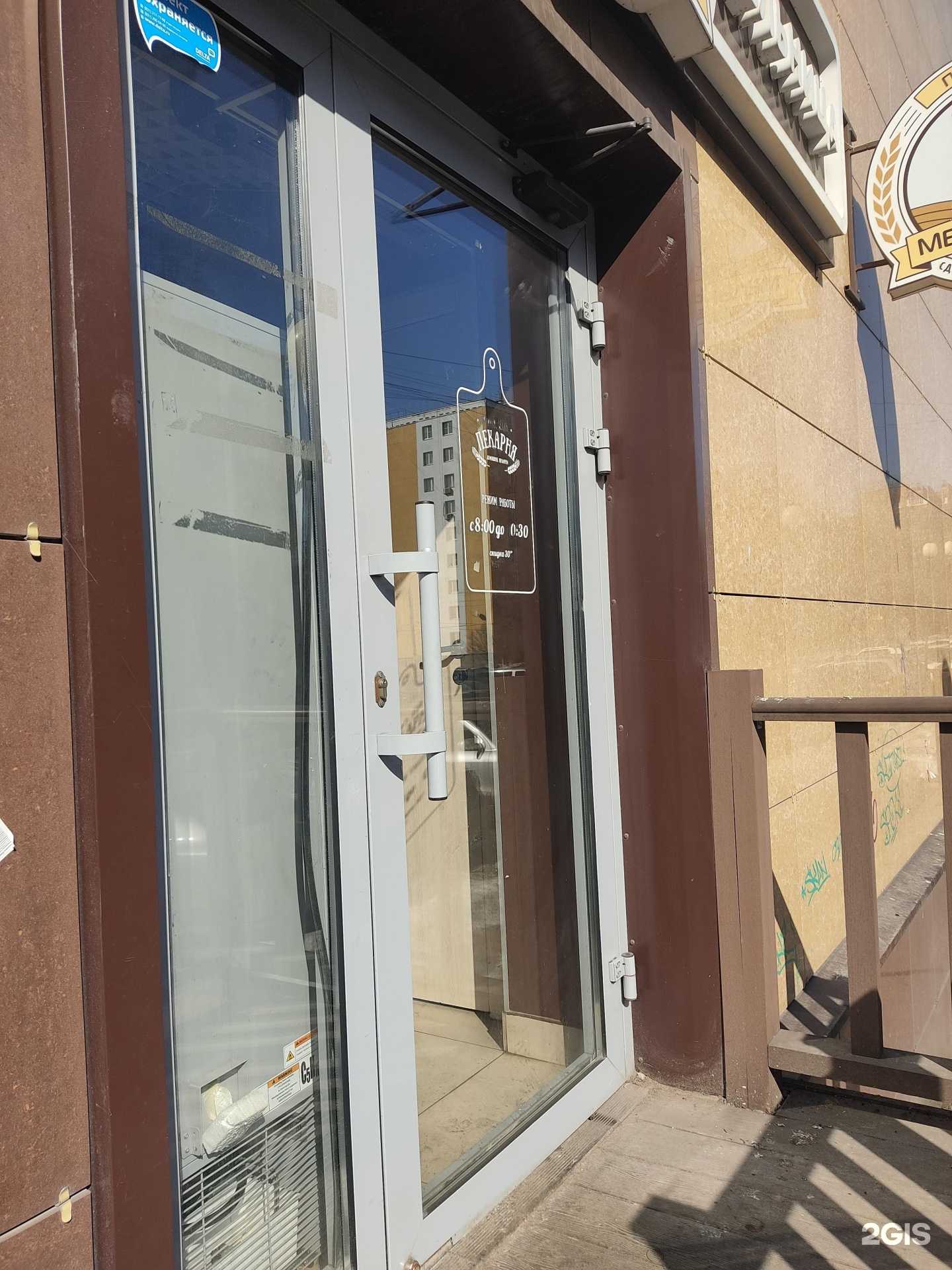 Отзывы на компанию Мельница в Нижнем Новгороде c фото