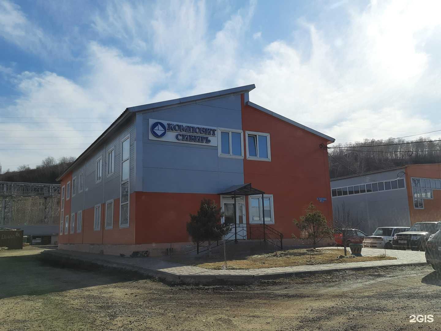 Отзывы на компанию БанДа-Шоу в Красноярске c фото