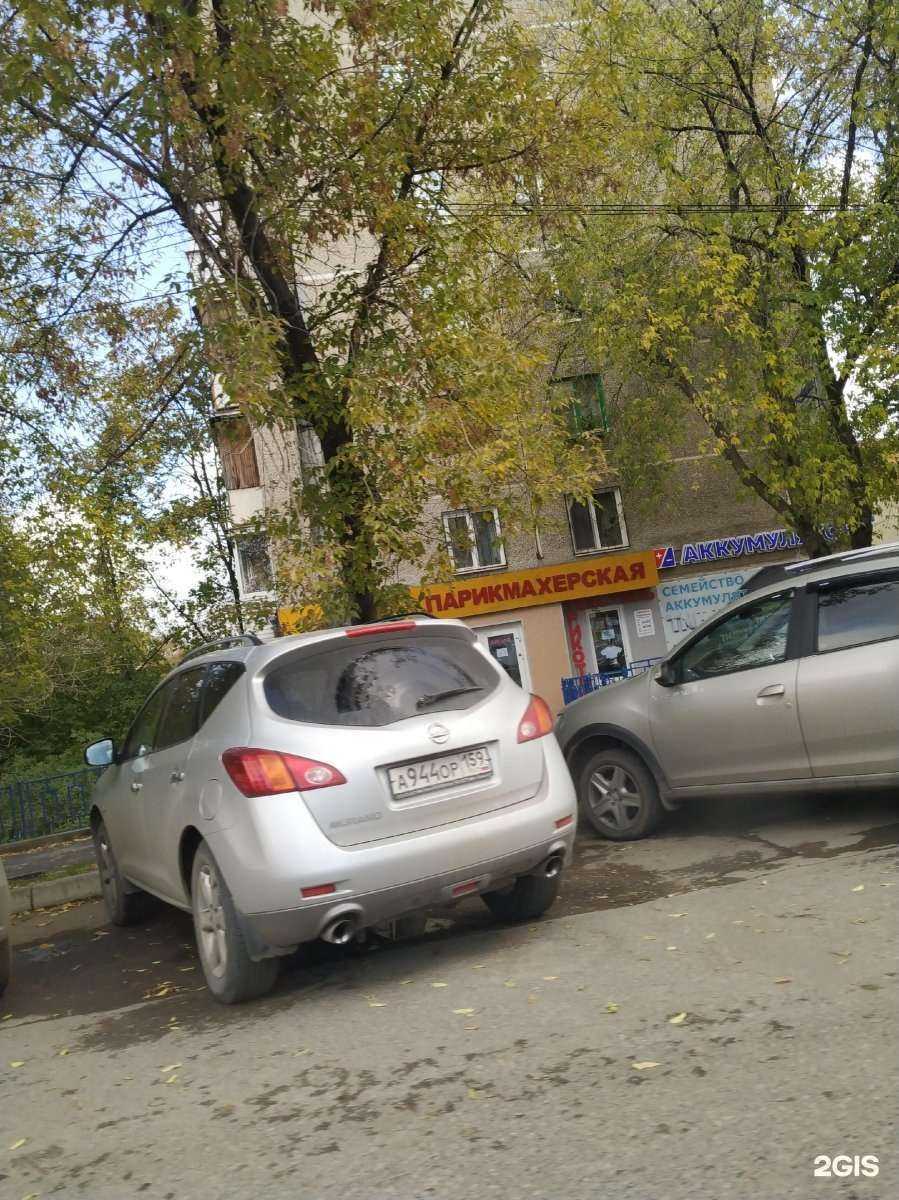 Отзывы на компанию Студия красоты в Перми c фото - фотография 2 из 2