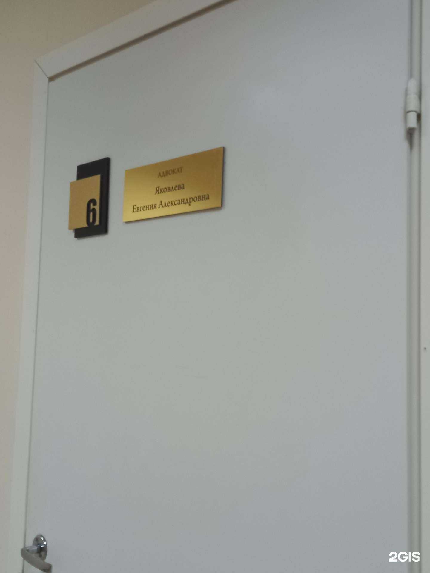 Отзывы на компанию Кабинет адвоката в Краснодаре c фото