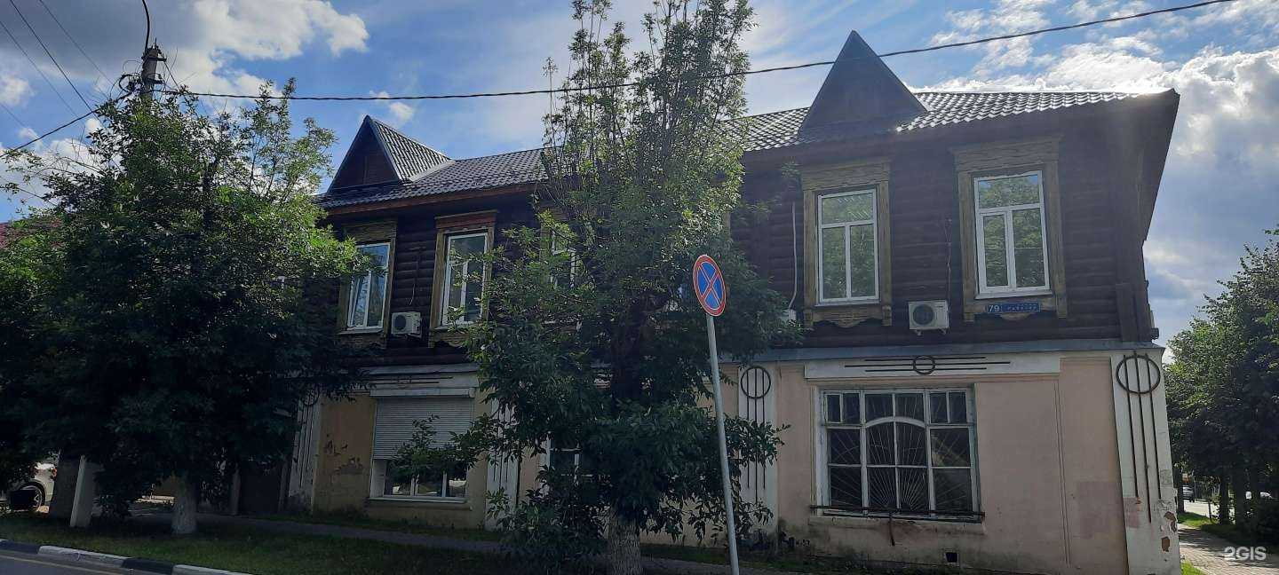 Отзывы на компанию Консалт в Ногинске c фото - фотография 2 из 2