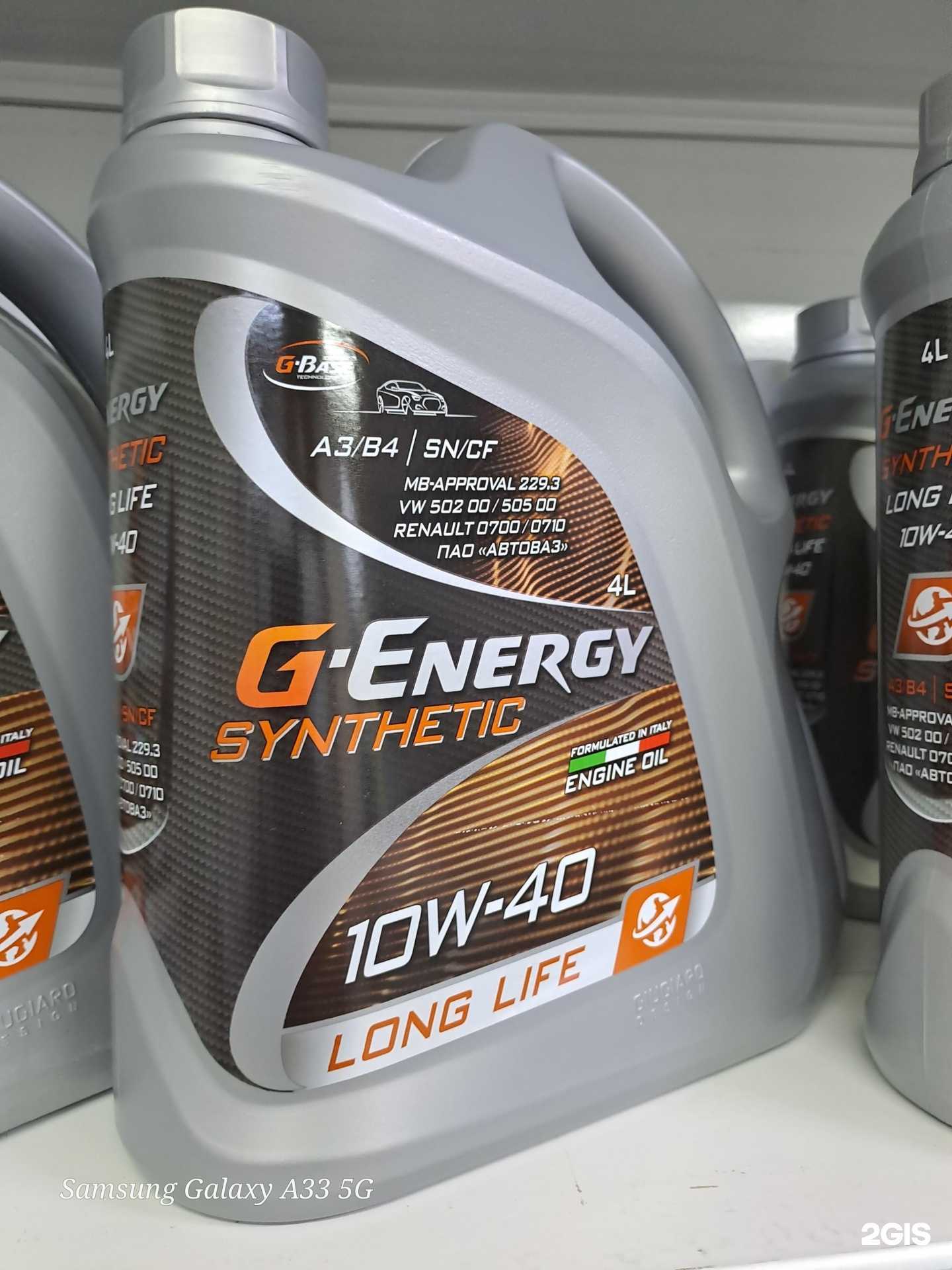 Отзывы на компанию АвтоКупол в г. Чебоксары c фото