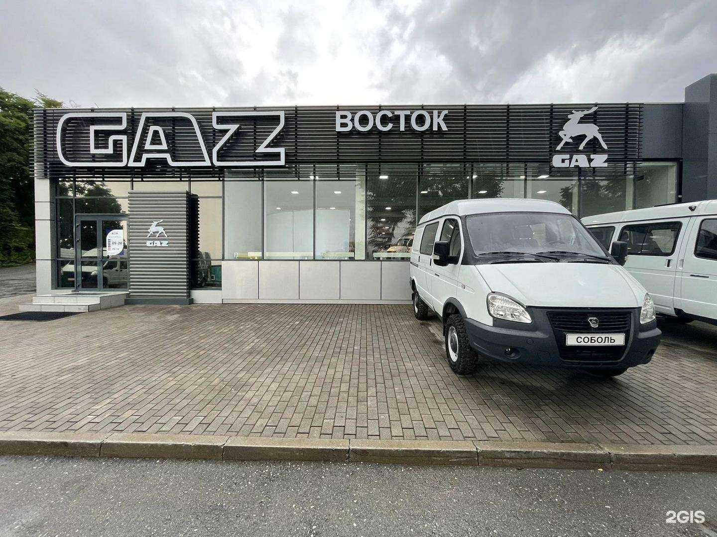 Отзывы на компанию ГАЗ Восток в Владивостоке c фото