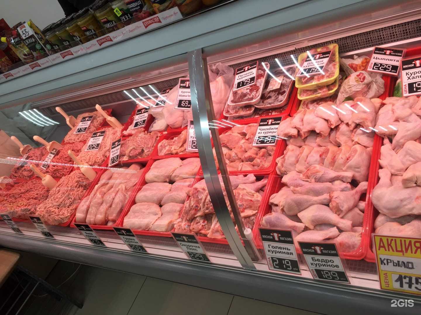 Отзывы на компанию Мясной магазин в г. Самара c фото