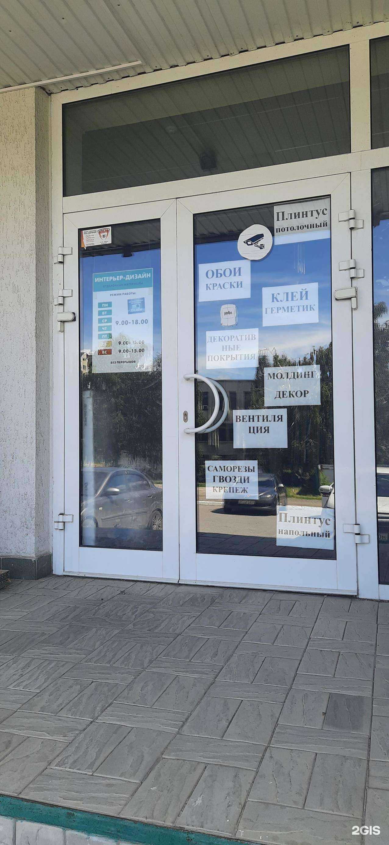 Отзывы на компанию Интерьер-дизайн в Сызрани c фото