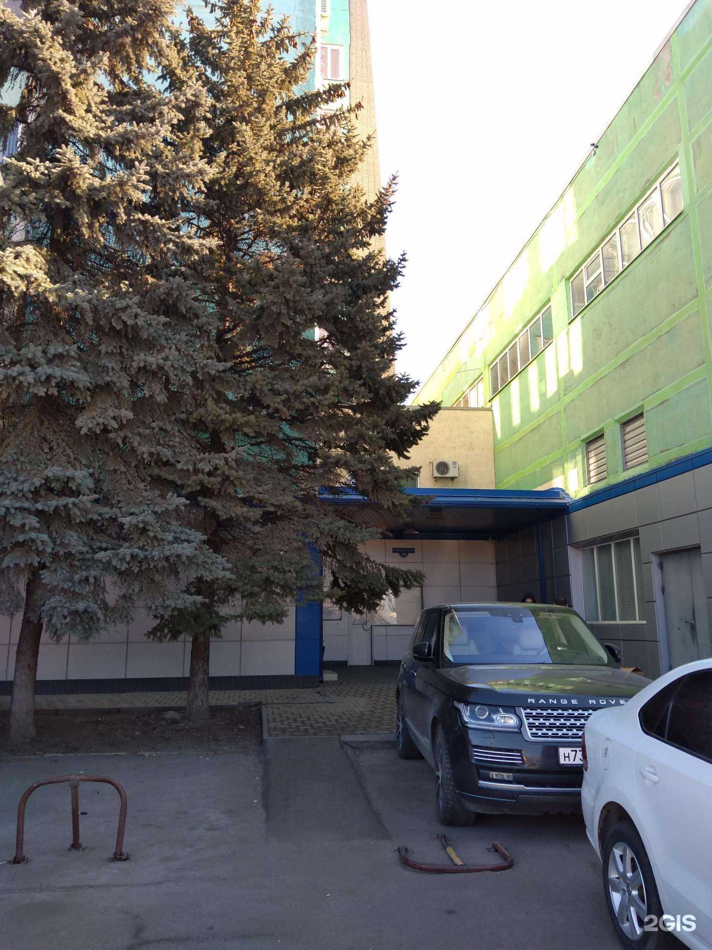 Отзывы на компанию Донской сертификационный центр в Ростове-на-Дону c фото