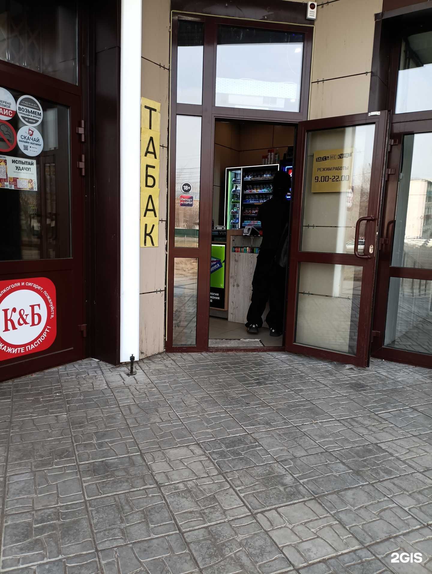 Отзывы на компанию Здесь не курят в Комсомольске-на-Амуре c фото