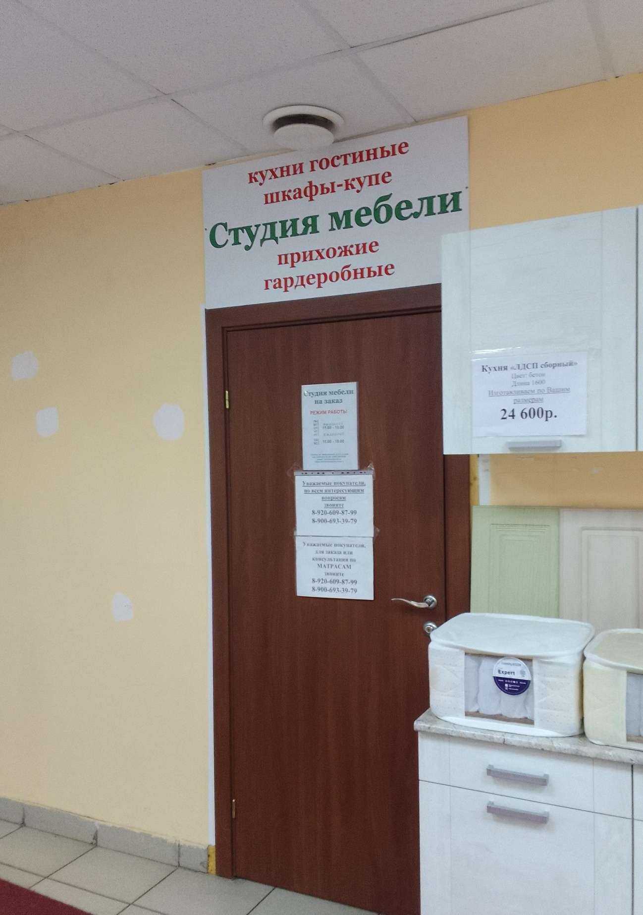 Отзывы на компанию Студия мебели на заказ в г. Брянск c фото