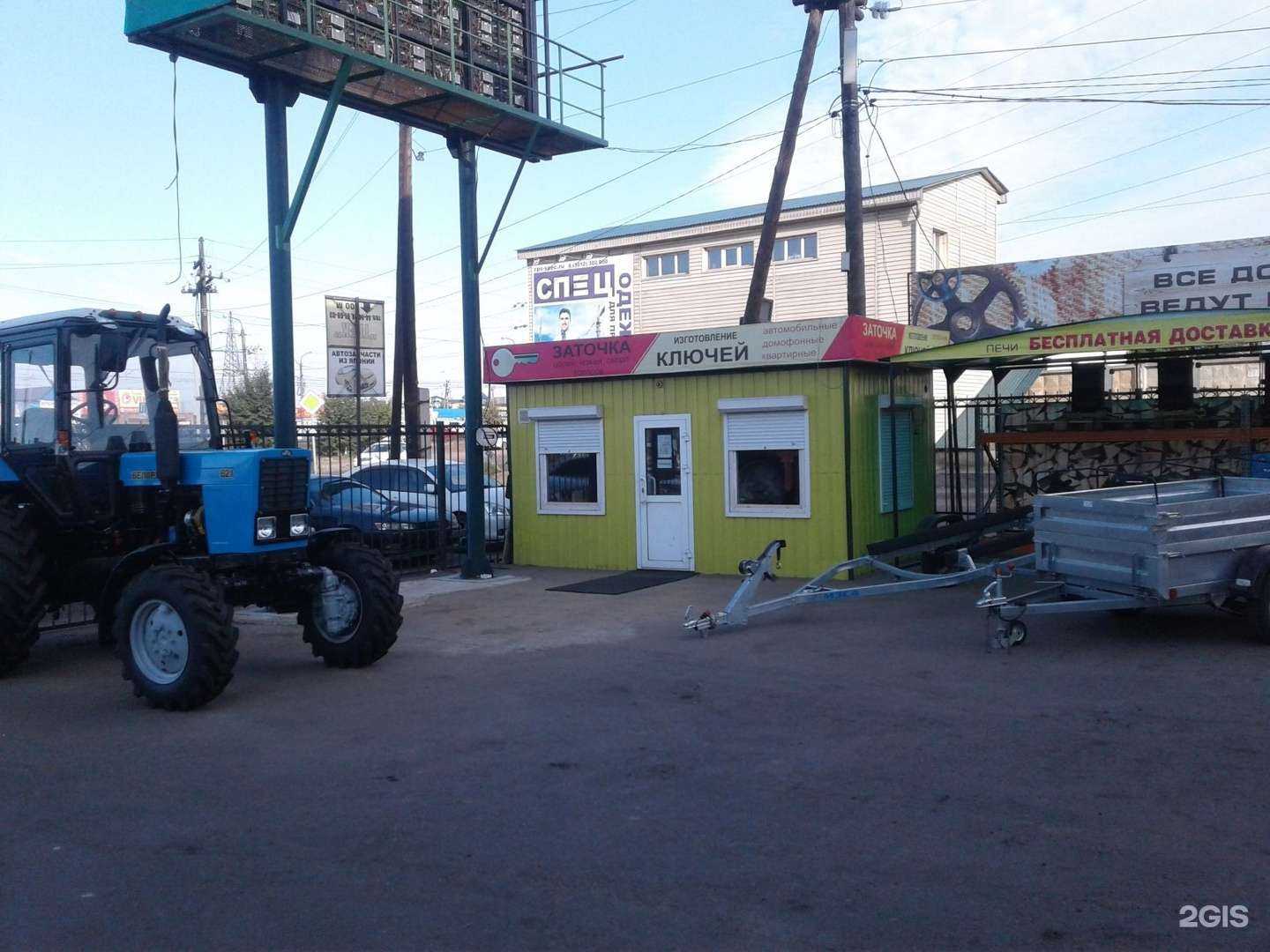 Отзывы на компанию Центр изготовления ключей в Улан-Удэ c фото