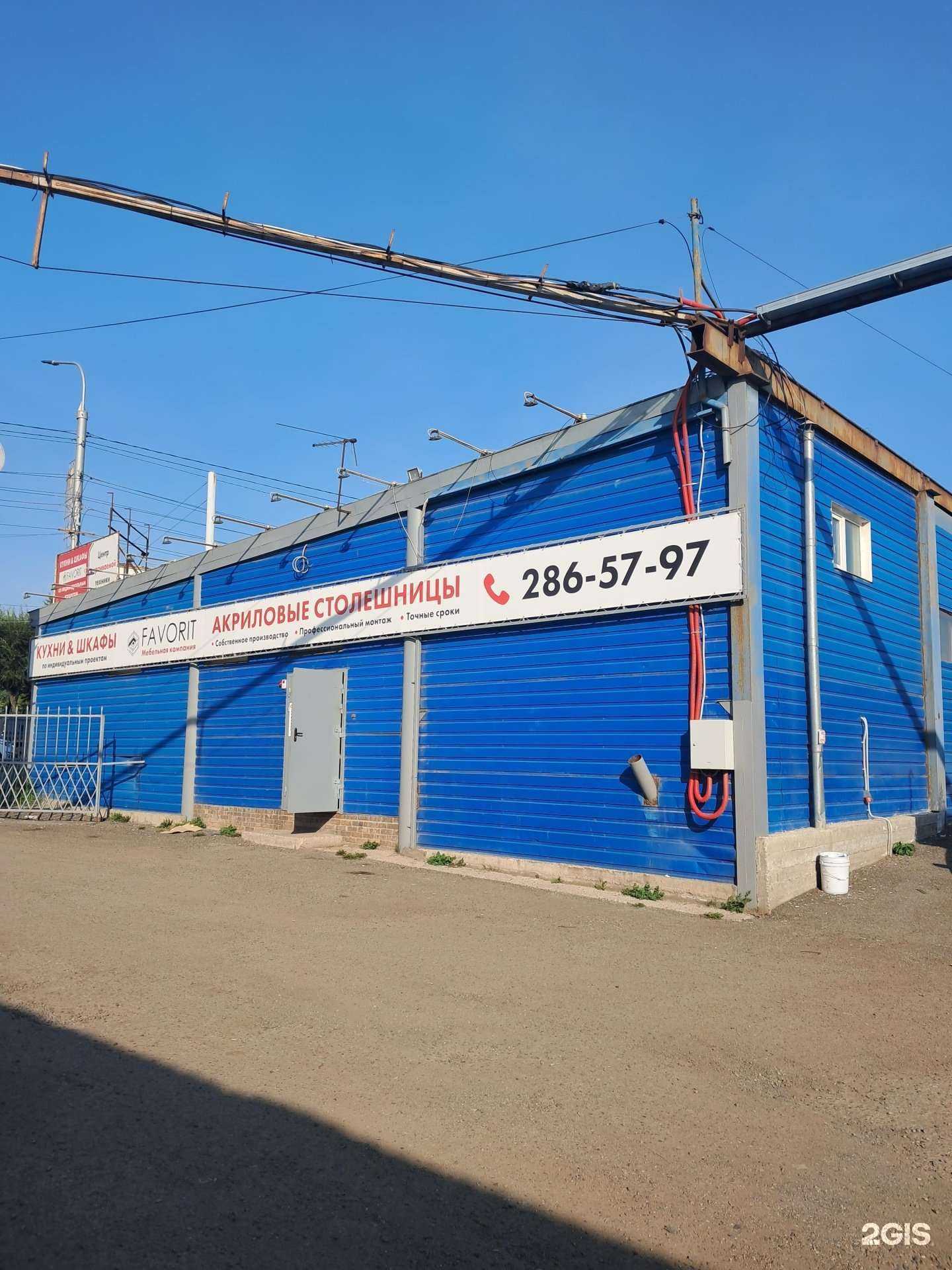 Отзывы на компанию Бирюса в Красноярске c фото - фотография 2 из 2