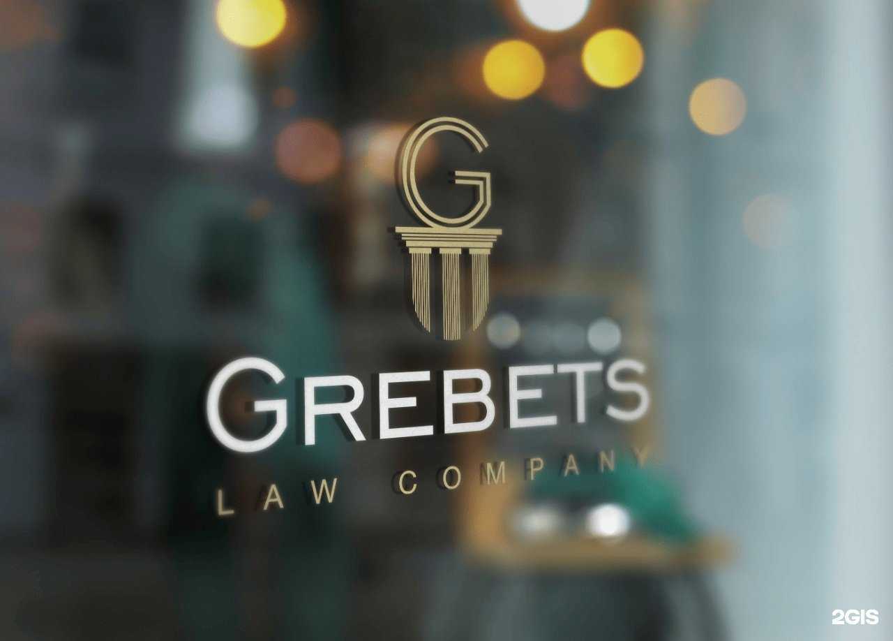 Отзывы на компанию Гребец в г. Челябинск c фото