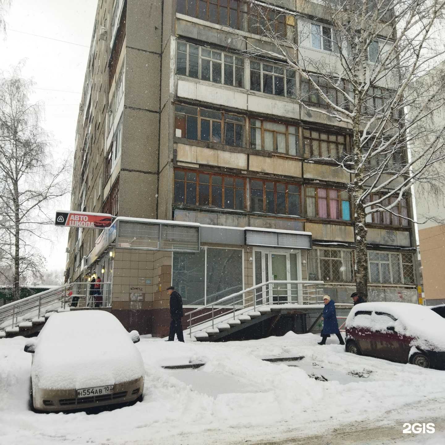 Отзывы на компанию Студия красоты в Уфе c фото - фотография 2 из 2