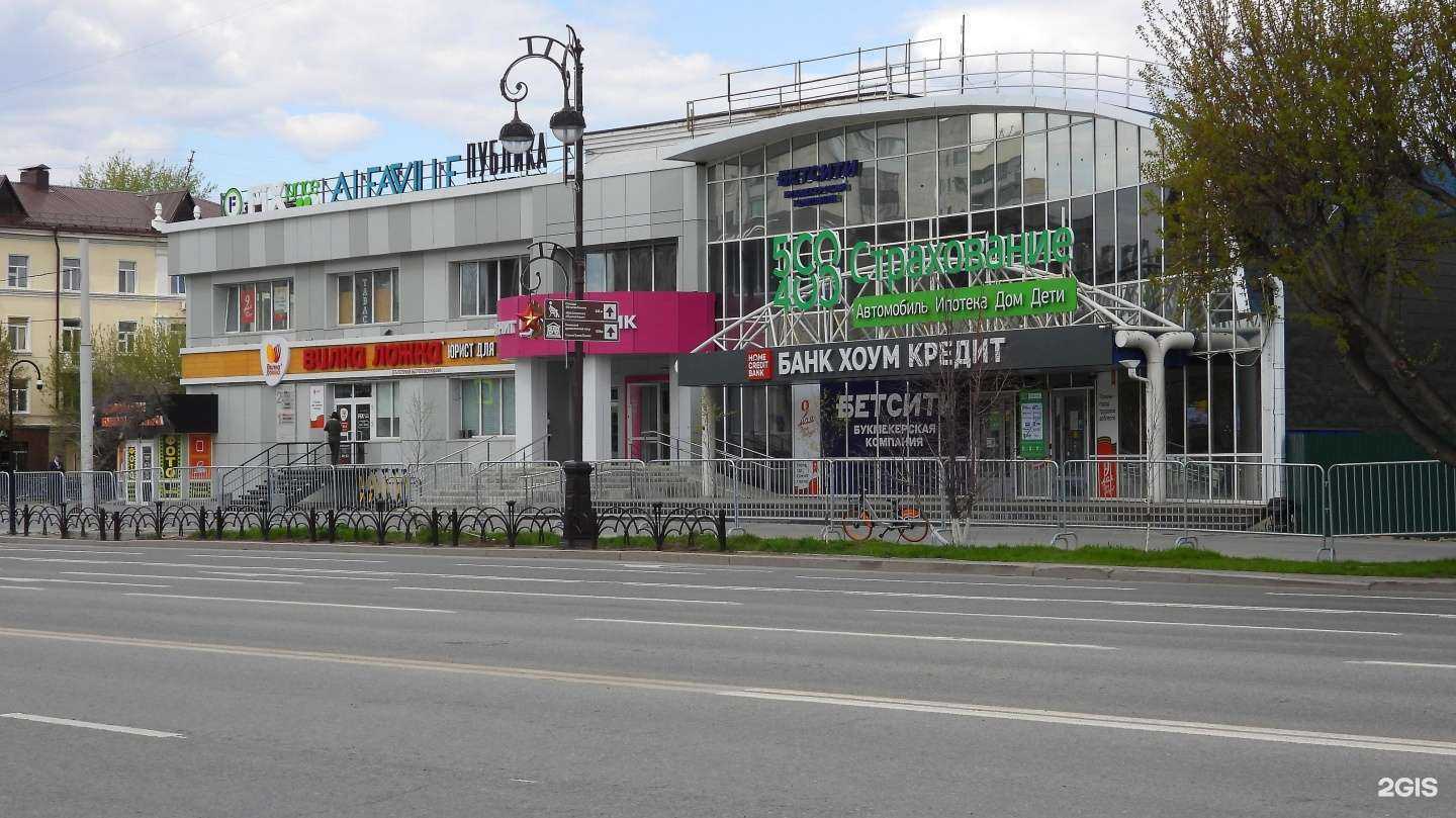 Отзывы на компанию Hookah Place Ikigai в Тюмени c фото - фотография 2 из 2