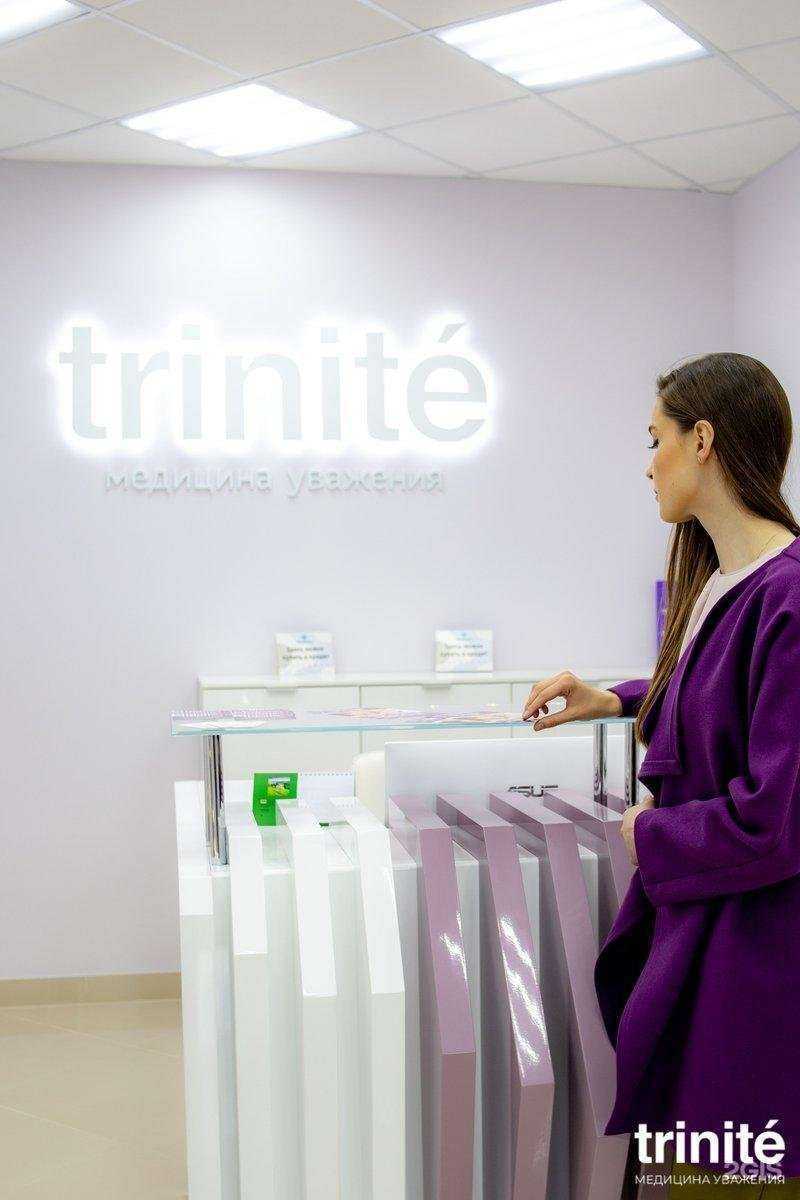 Отзывы на компанию Trinité в Челябинске c фото