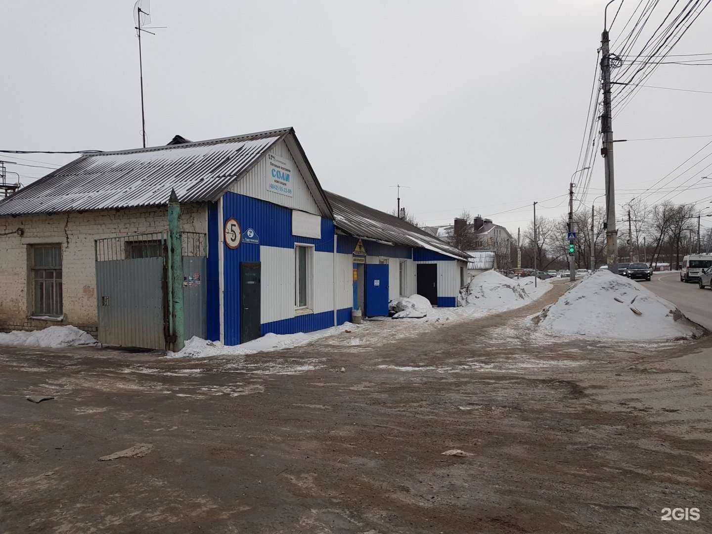 Отзывы на компанию Кабинет педикюра в Калуге c фото