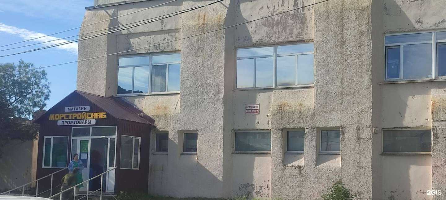 Отзывы на компанию Морстройснаб в Петропавловске-Камчатском c фото - фотография 2 из 2