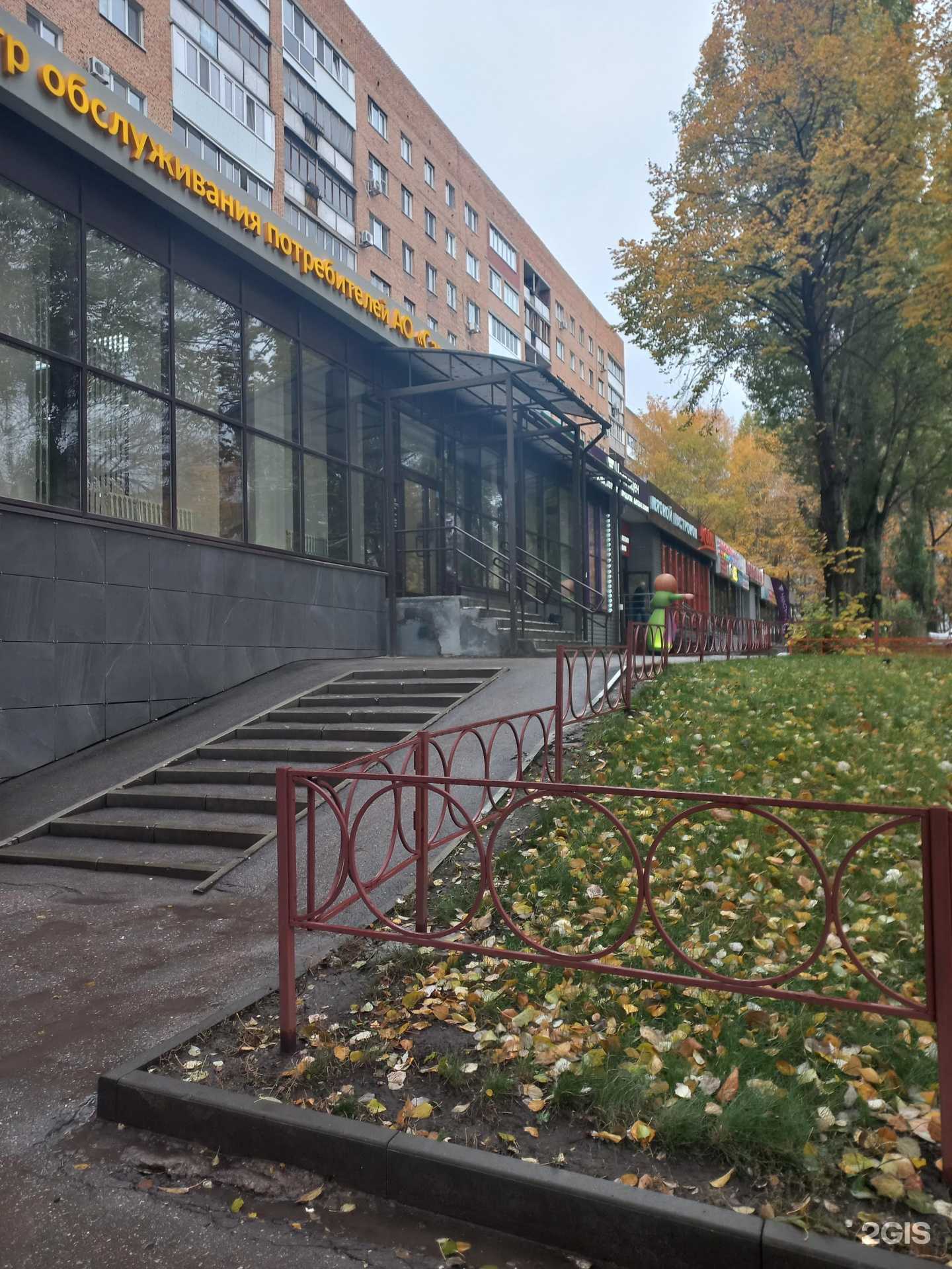 Отзывы на компанию Магазин ювелирных изделий в Самаре c фото - фотография 2 из 2