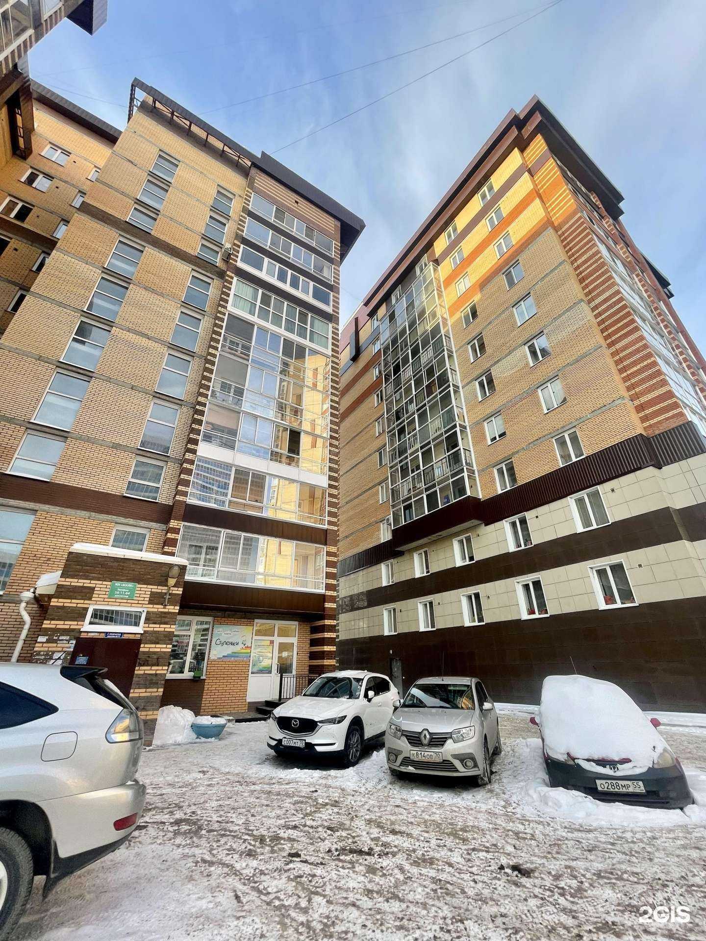 Отзывы на компанию Ступеньки в Томске c фото - фотография 2 из 2