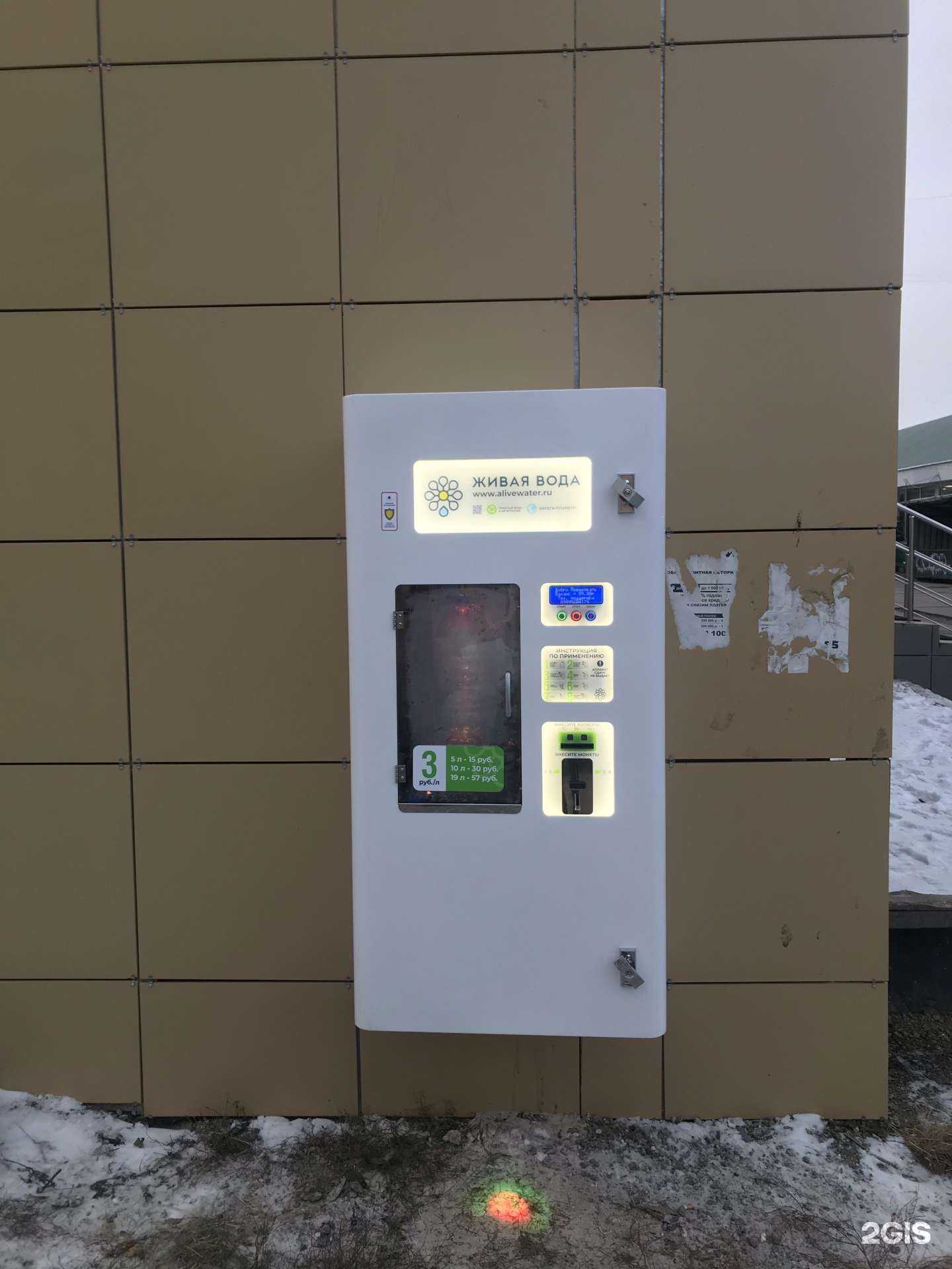 Отзывы на компанию Живая вода в г. Каменск-Уральский c фото