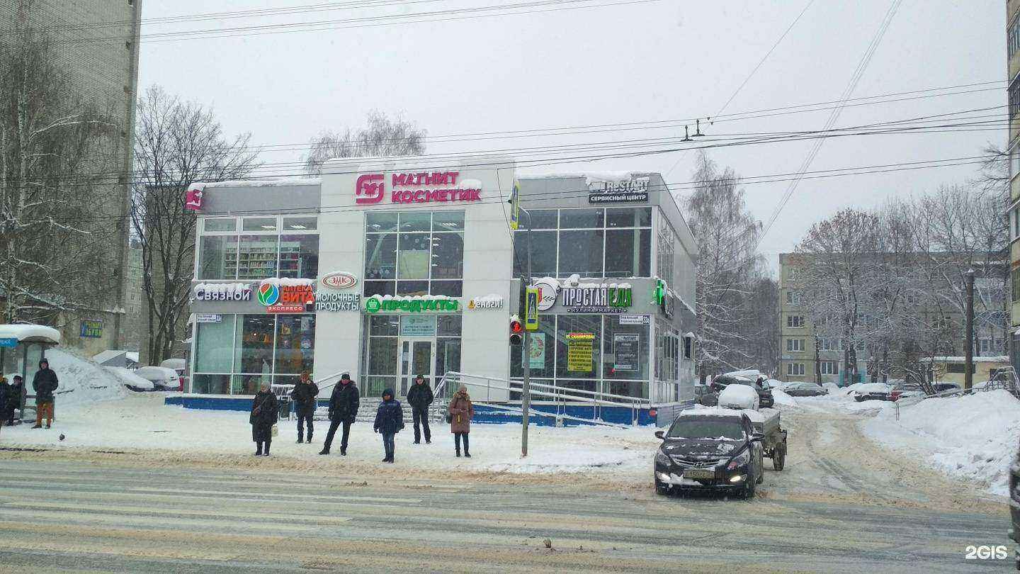 Отзывы на компанию Вита в Чебоксарах c фото