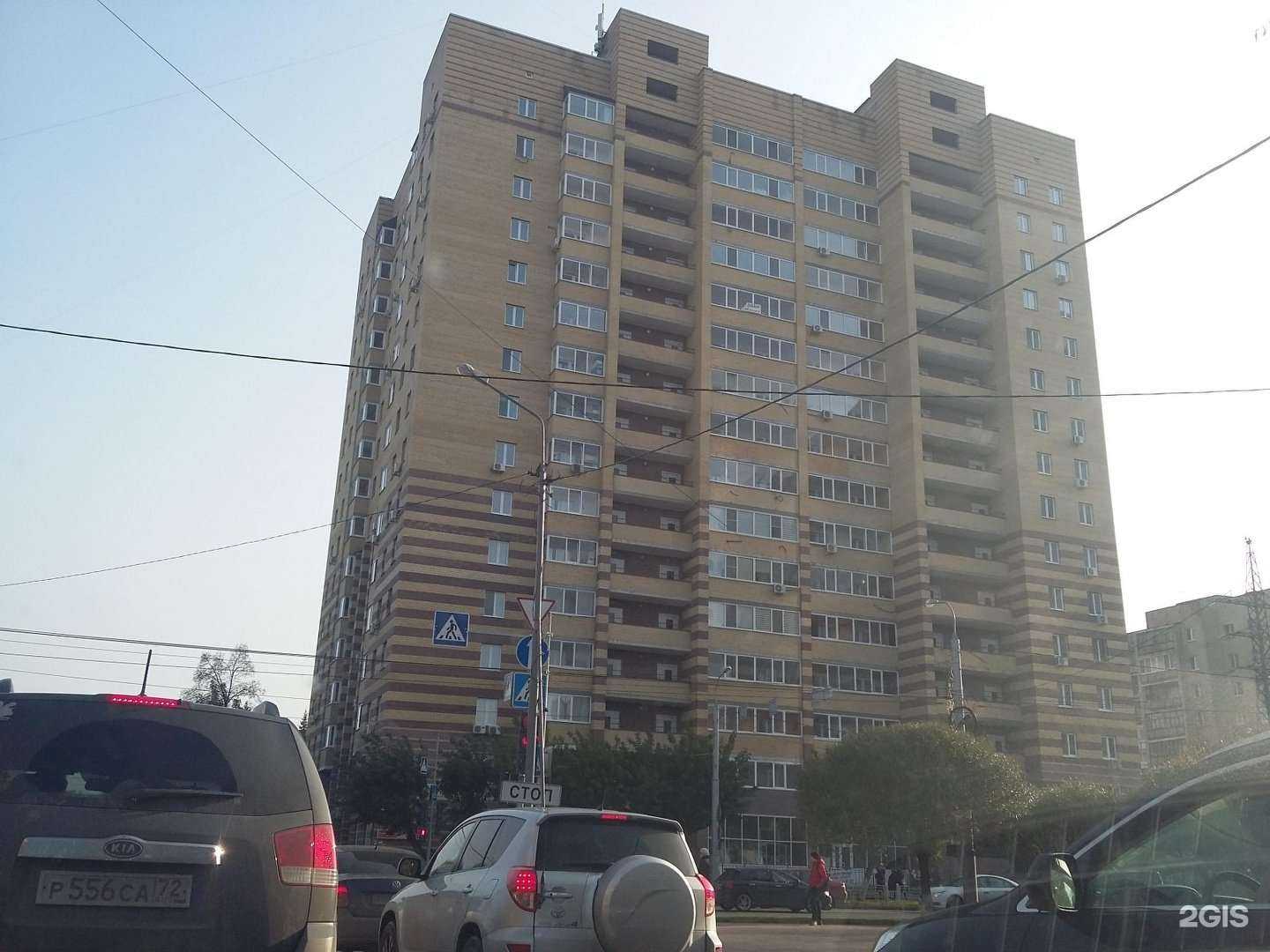 Отзывы на компанию 72 плюс в Тюмени c фото - фотография 2 из 2