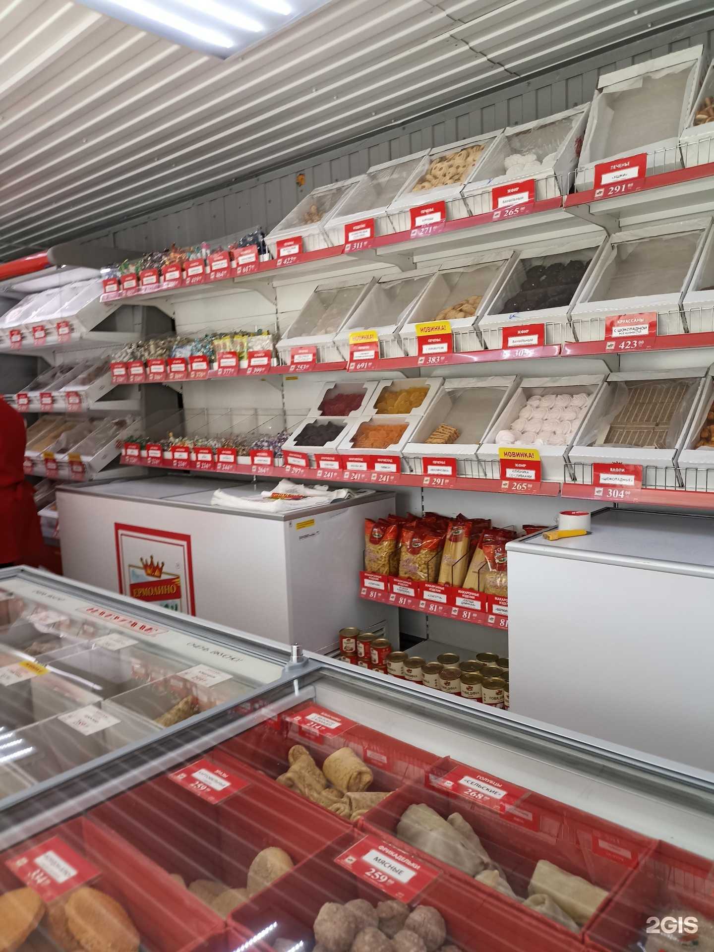 Отзывы на компанию Ермолино в г. Омск c фото