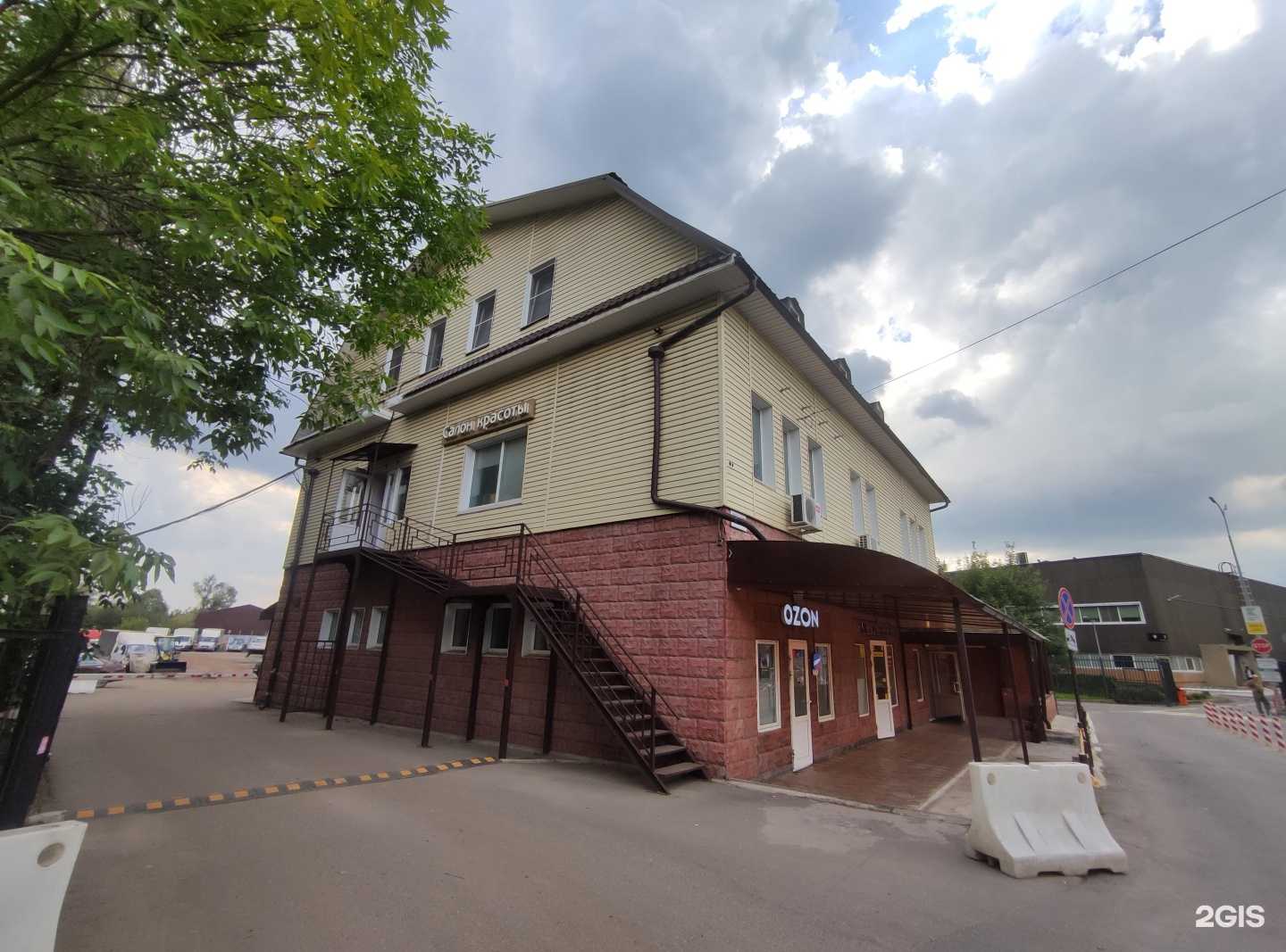 Отзывы на компанию Аквафрешсистемс в Коммунарке c фото - фотография 2 из 2