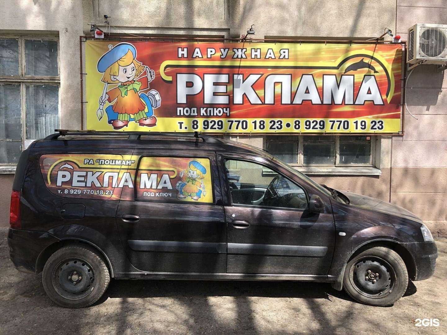 Отзывы на компанию Лоцман в Энгельсе c фото