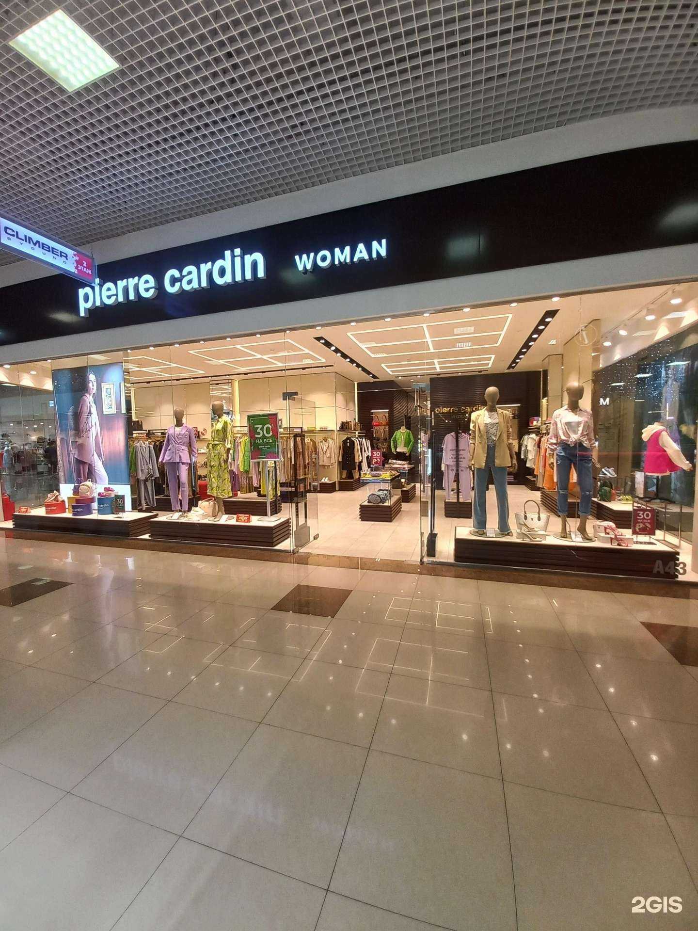 Отзывы на компанию Pierre Cardin Women в Краснодаре c фото