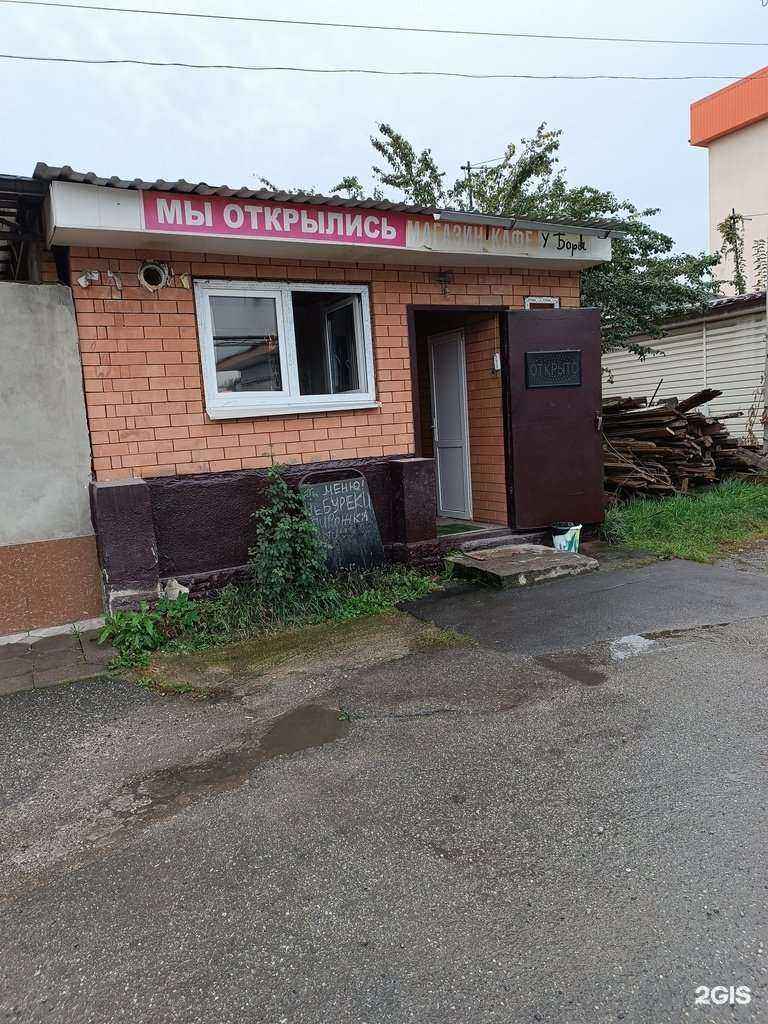 Отзывы на компанию У боры в Нальчике c фото