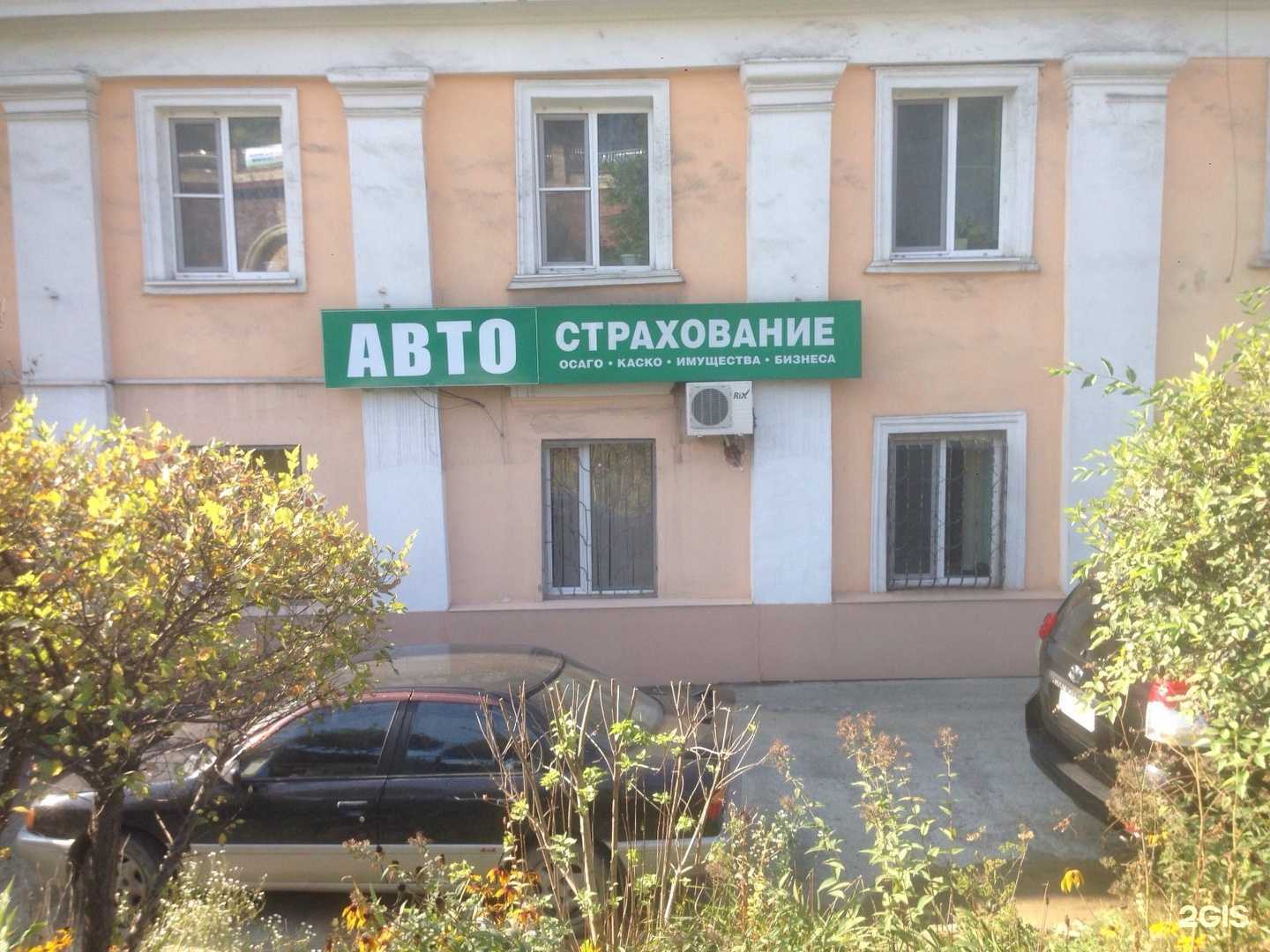 Отзывы на компанию Эверия Лайф в Находке c фото - фотография 2 из 2