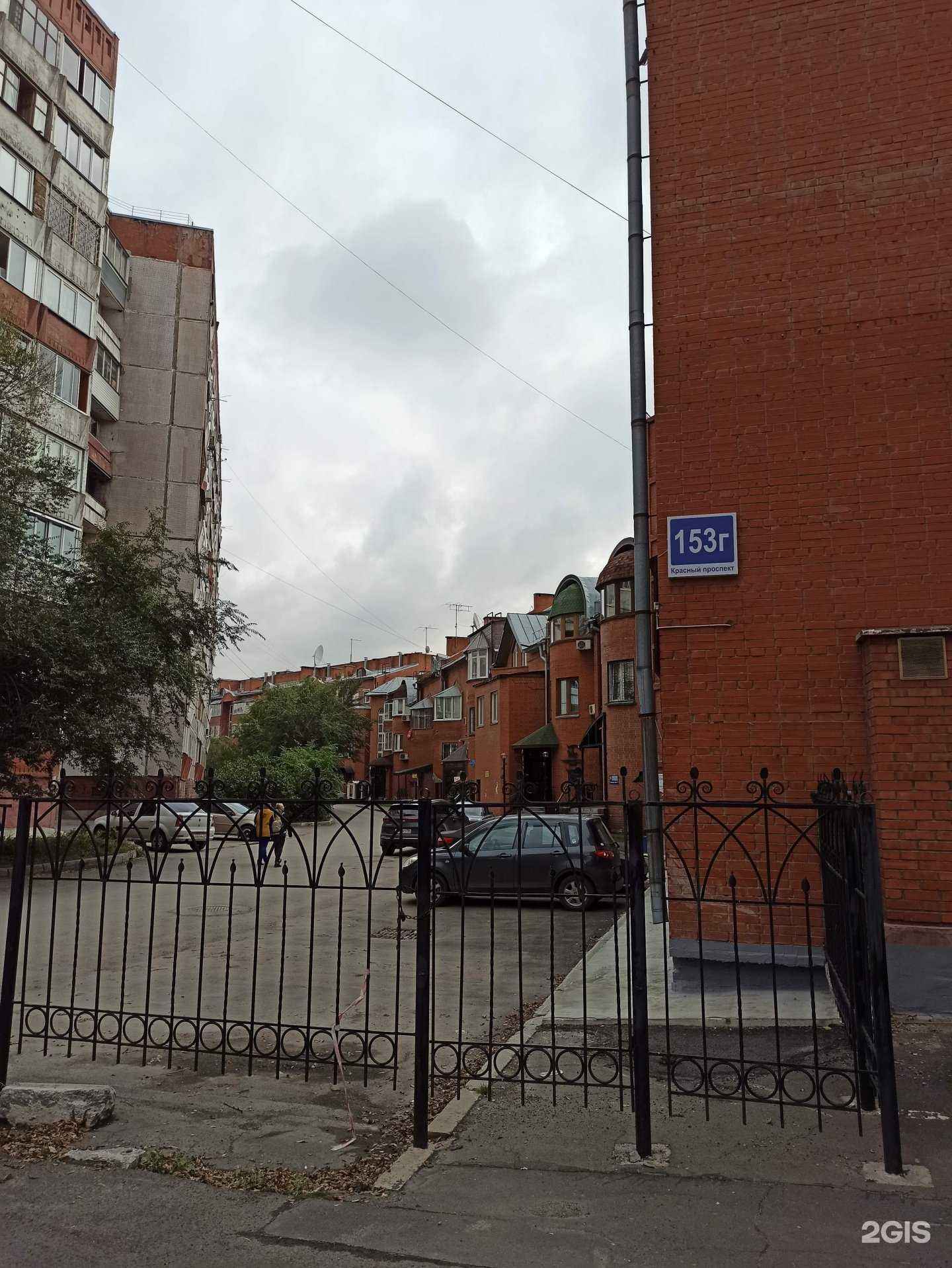 Отзывы на компанию Умный совет в Новосибирске c фото - фотография 2 из 2